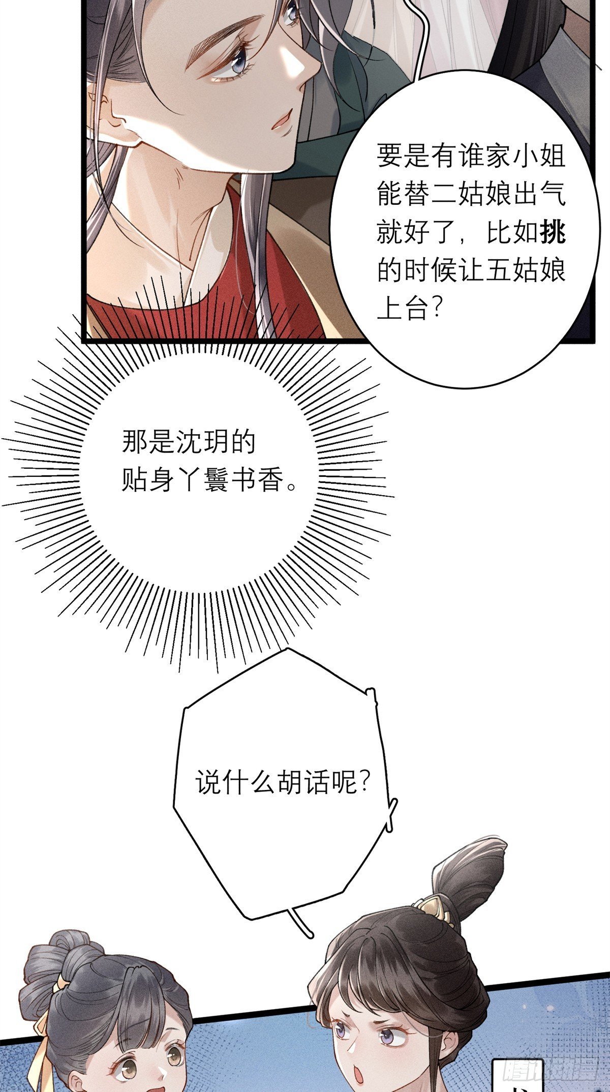 15 生死状，敢签吗？