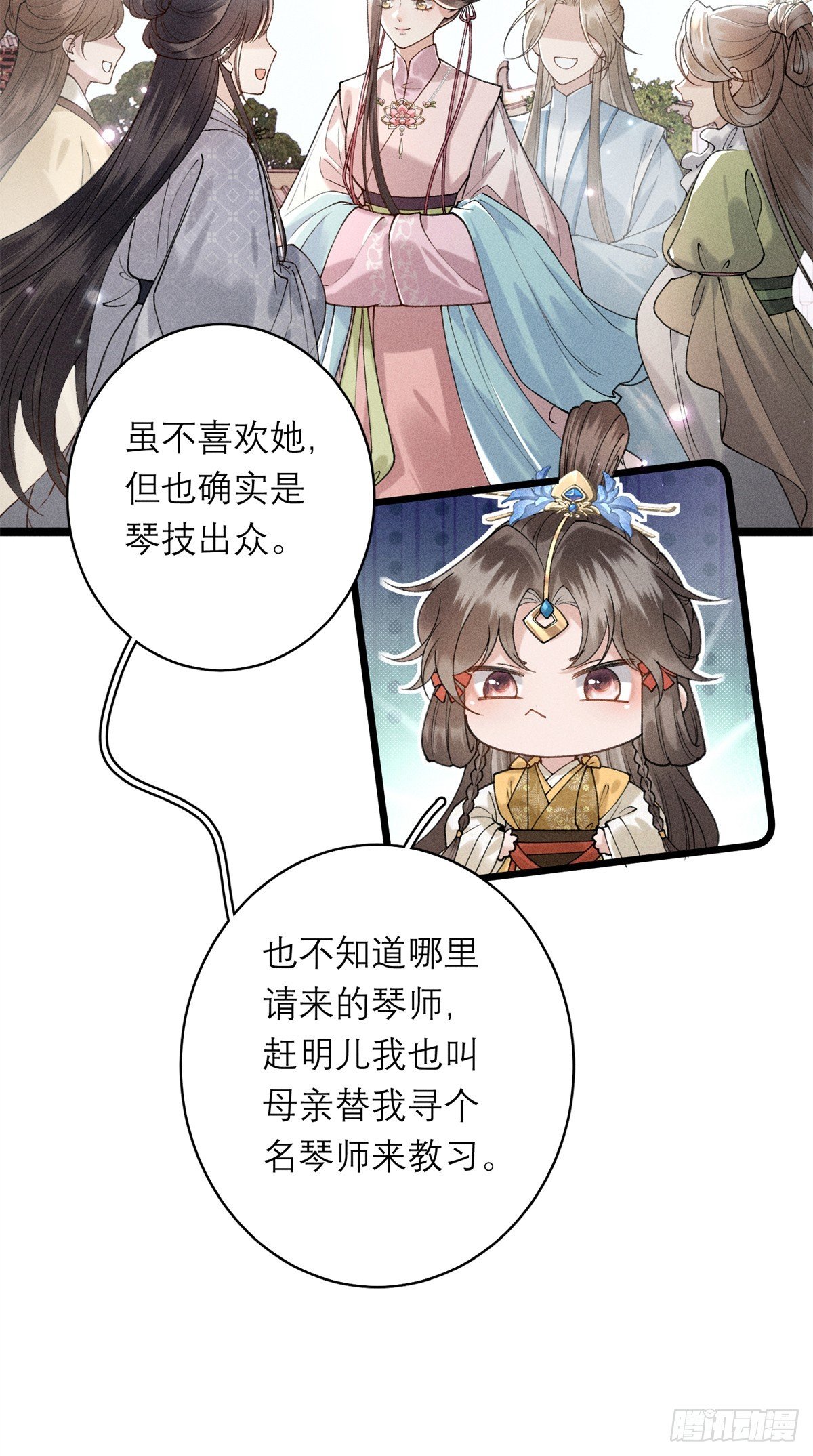 15 生死状，敢签吗？