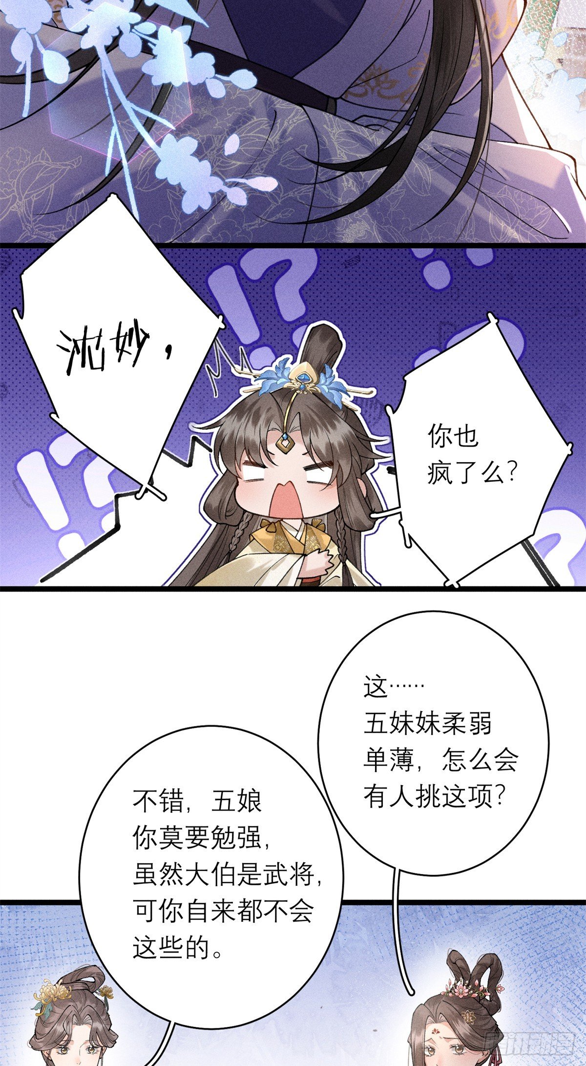 15 生死状，敢签吗？