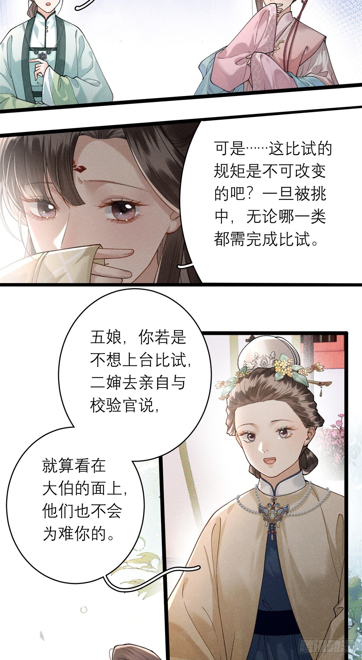 15 生死状，敢签吗？