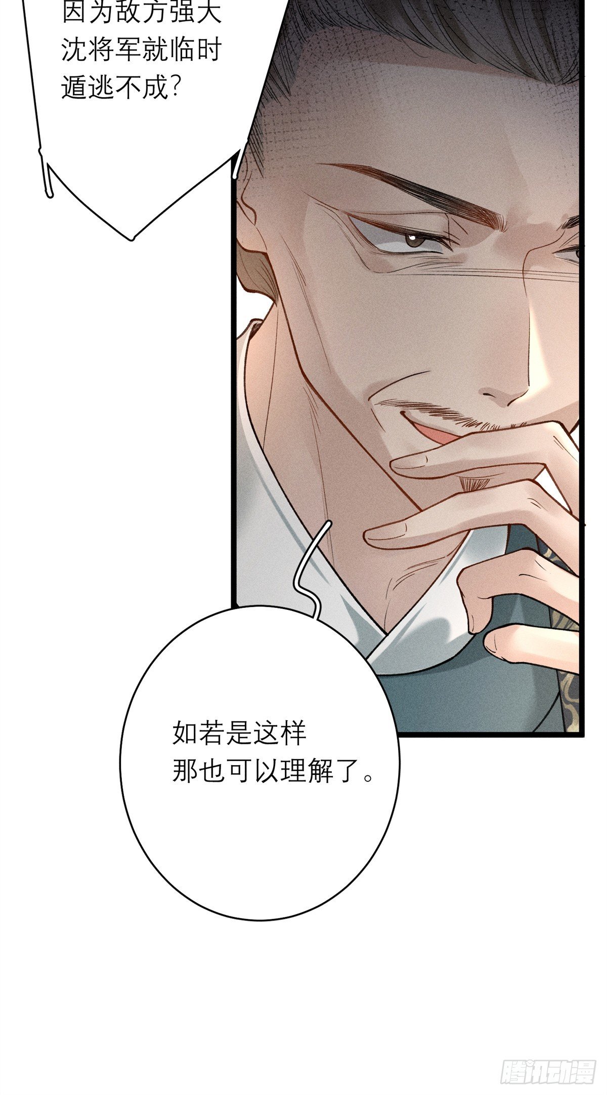 15 生死状，敢签吗？