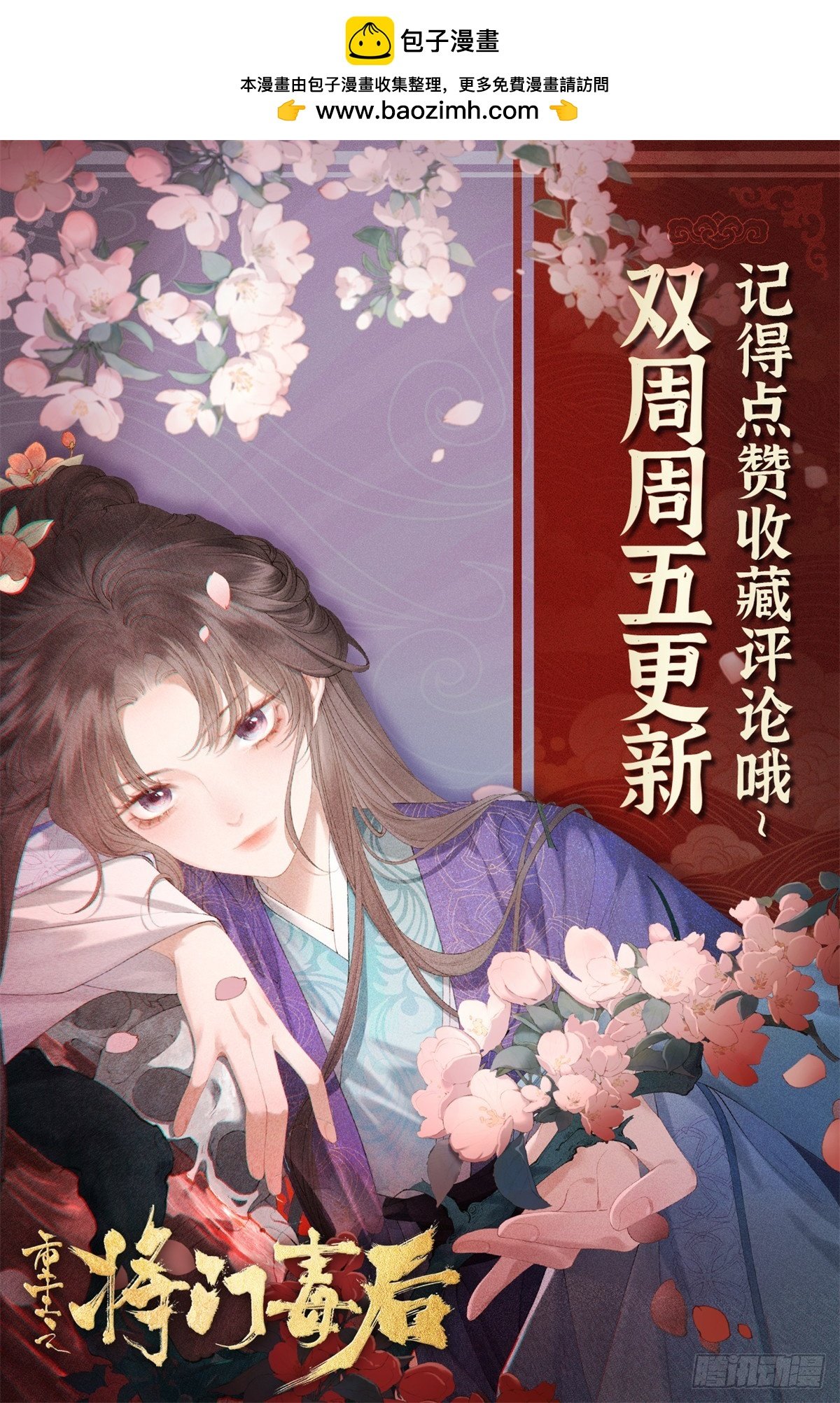 15 生死状，敢签吗？
