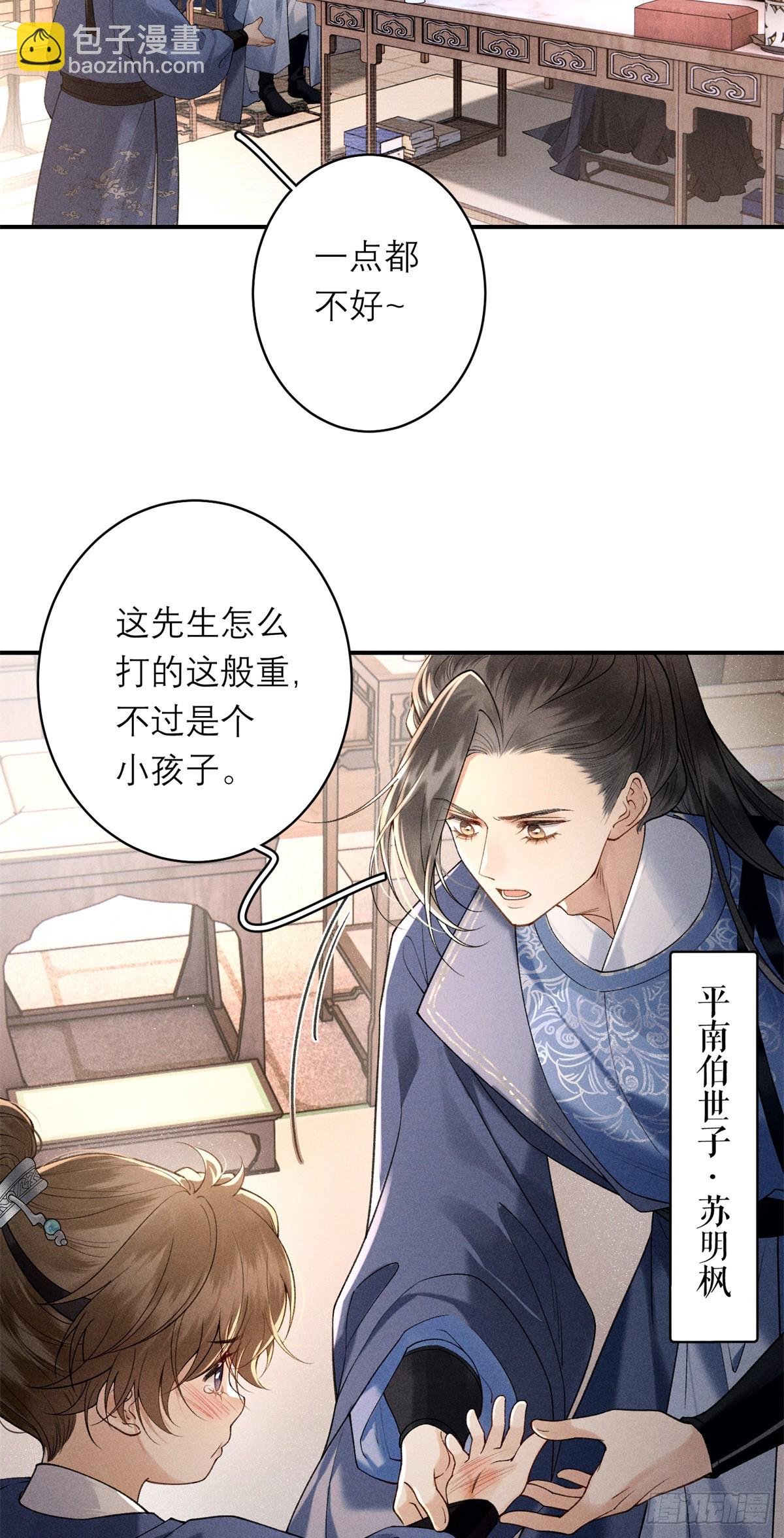 7 狡兔死走狗烹