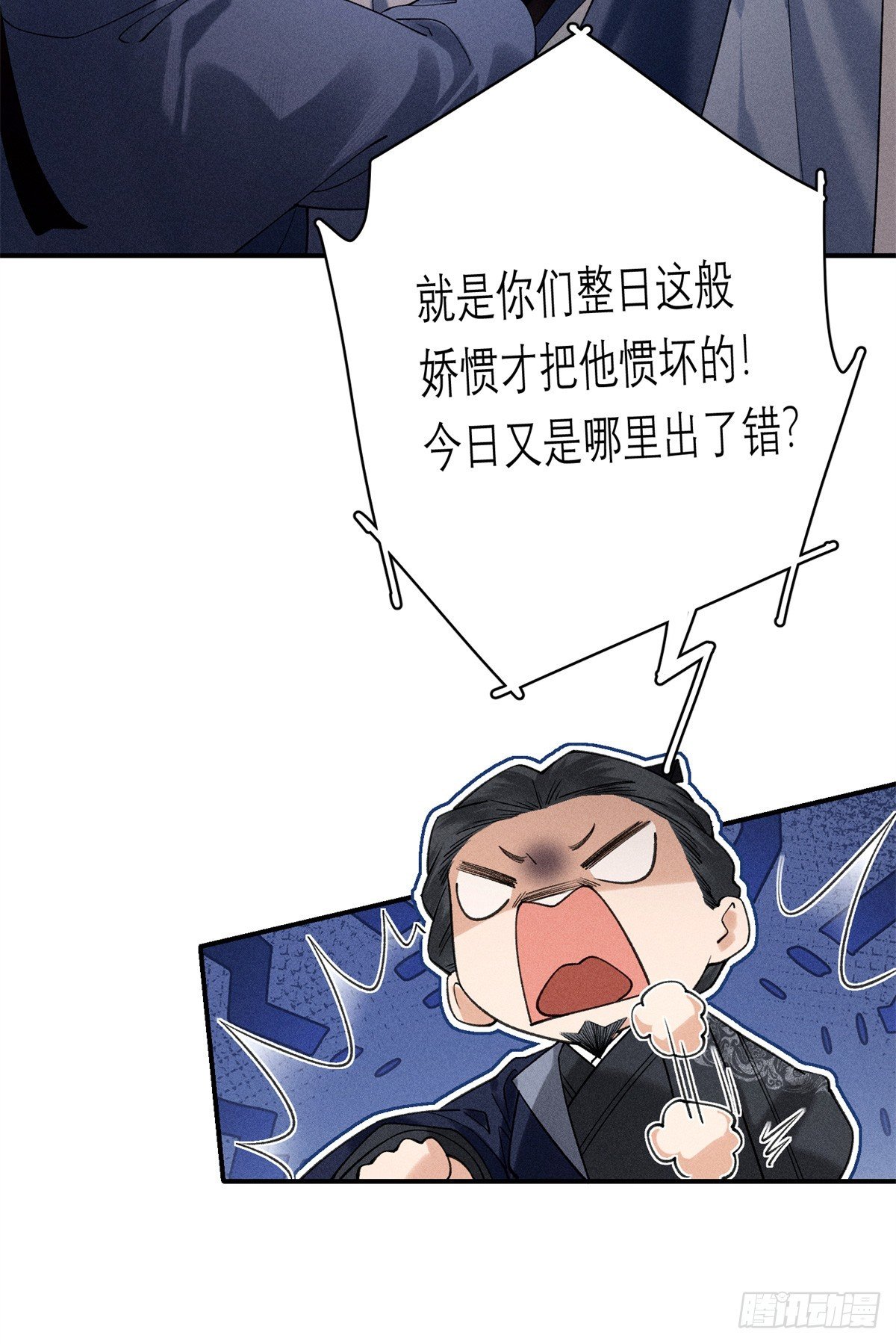7 狡兔死走狗烹