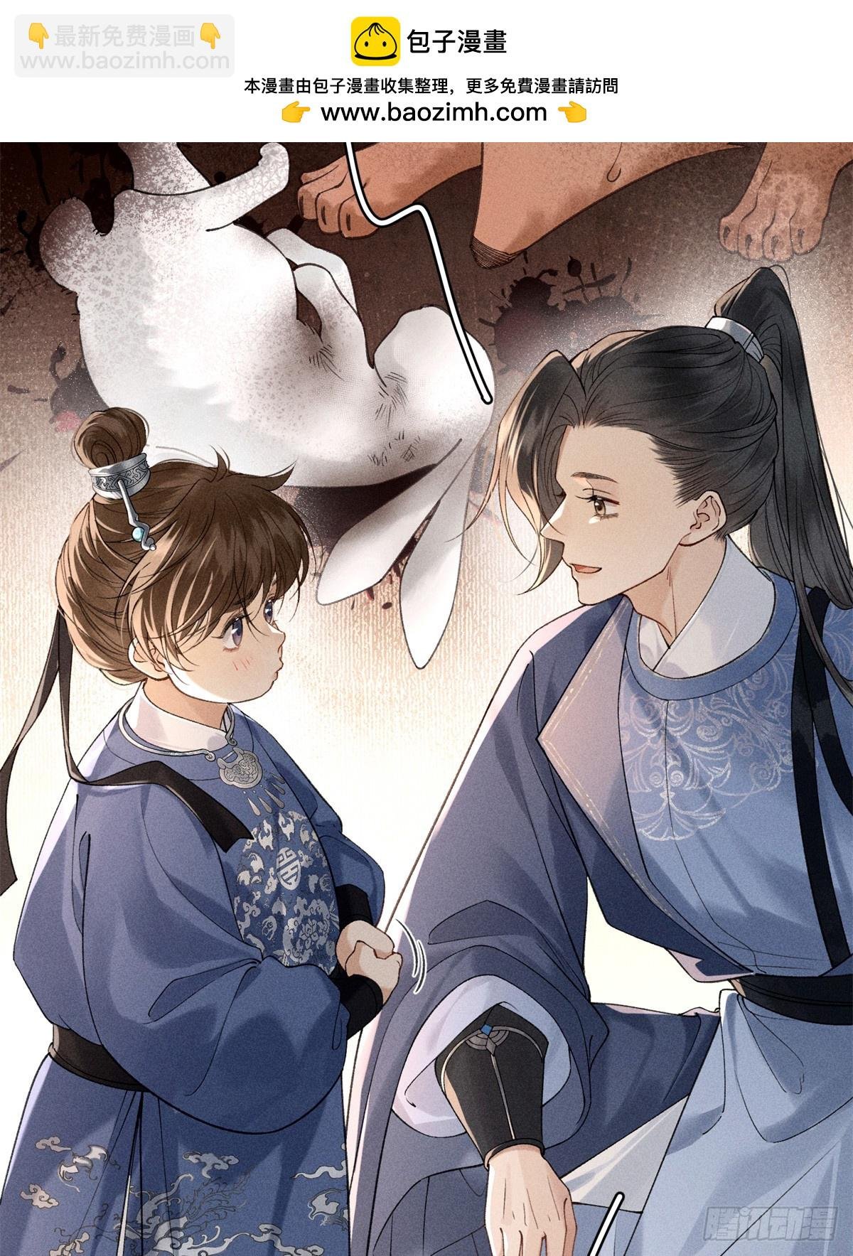 7 狡兔死走狗烹