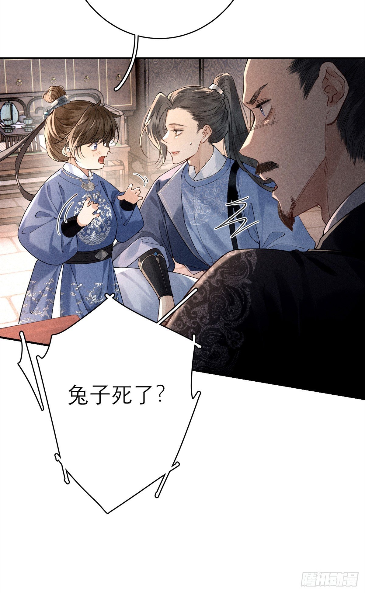 7 狡兔死走狗烹