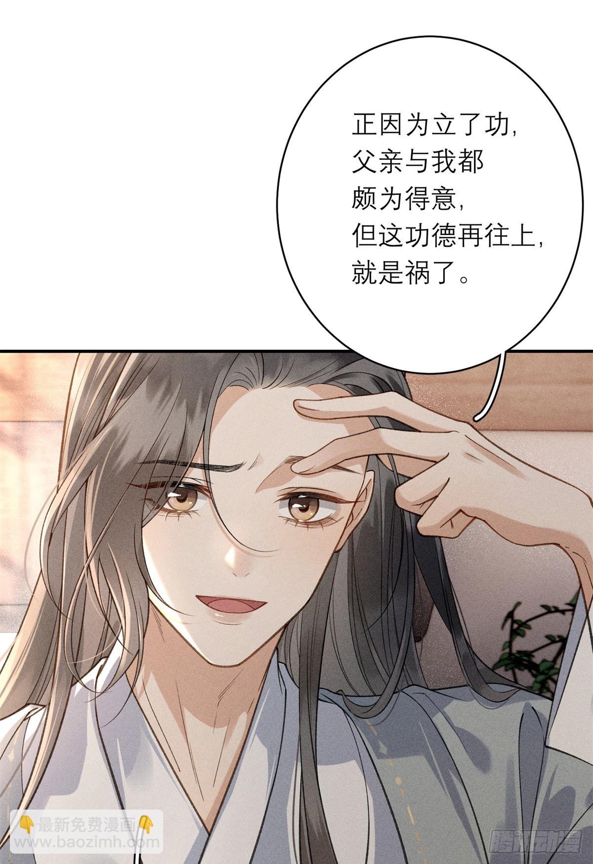 7 狡兔死走狗烹