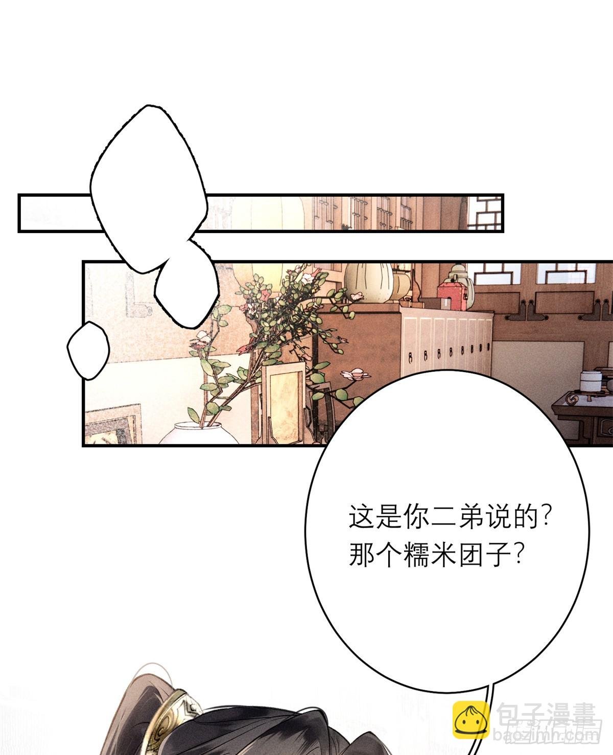 7 狡兔死走狗烹