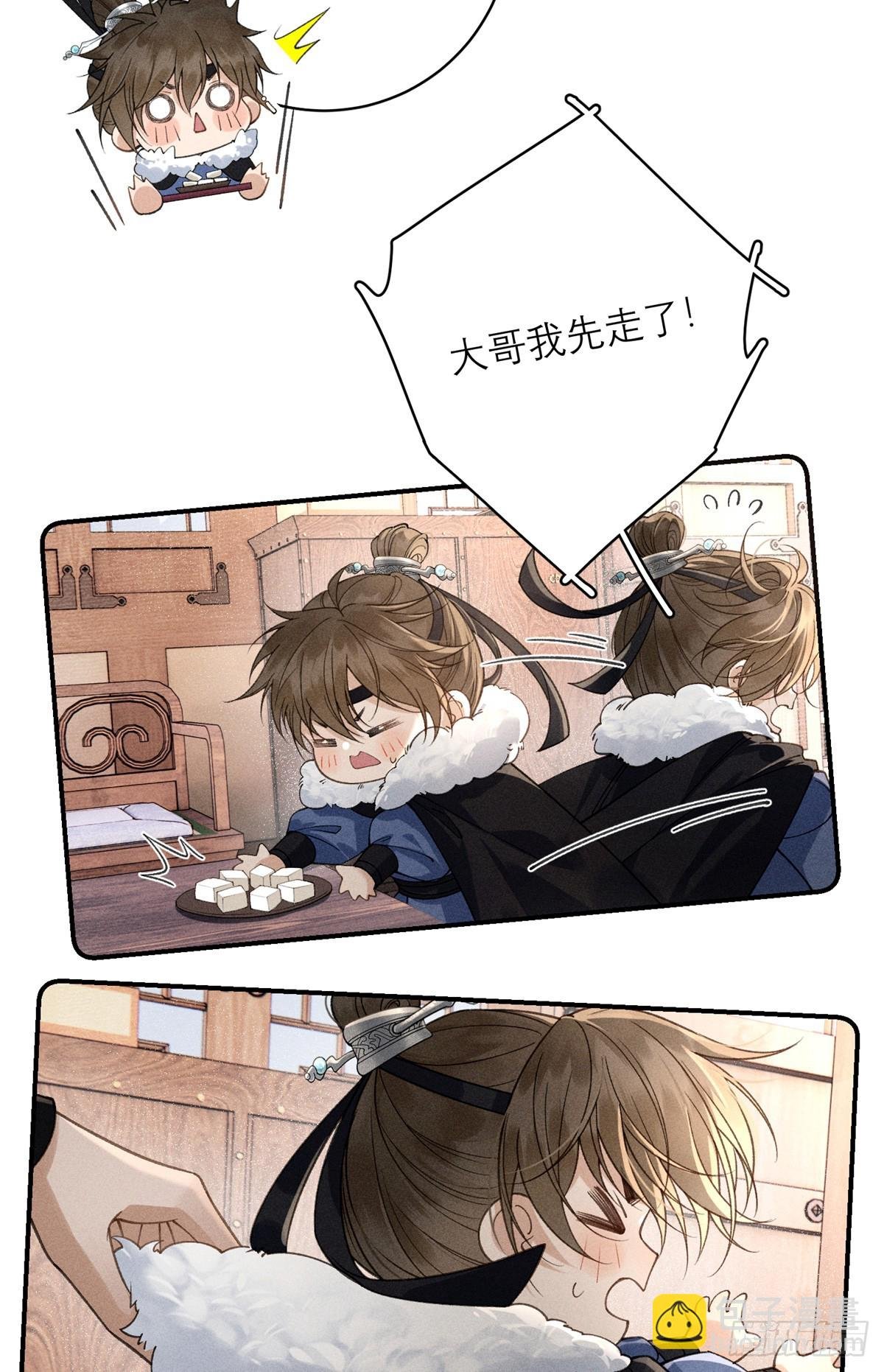 7 狡兔死走狗烹