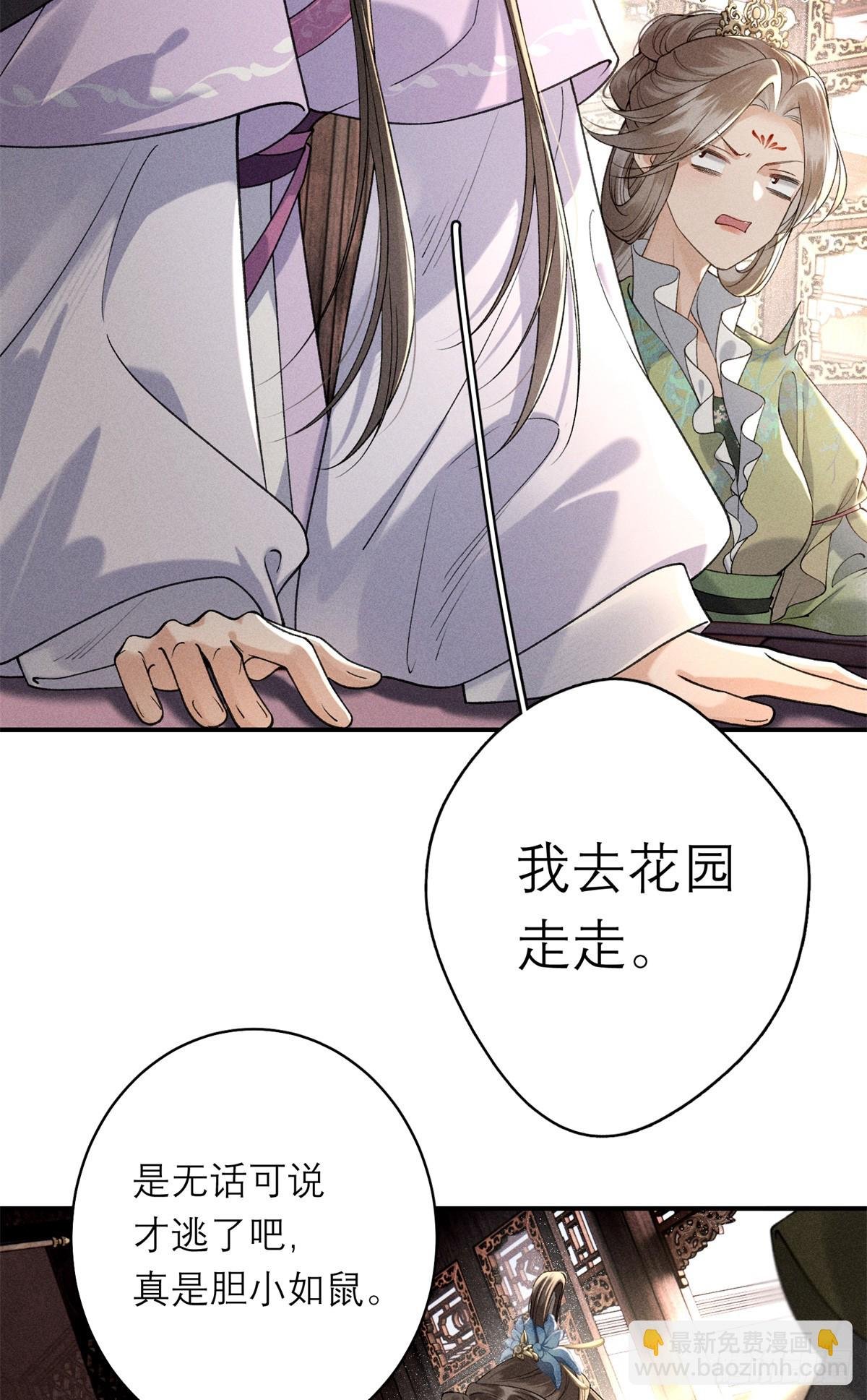7 狡兔死走狗烹