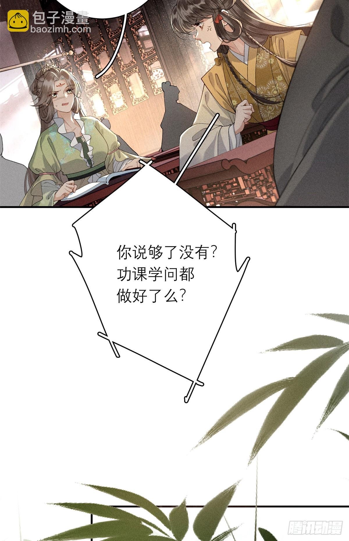 7 狡兔死走狗烹