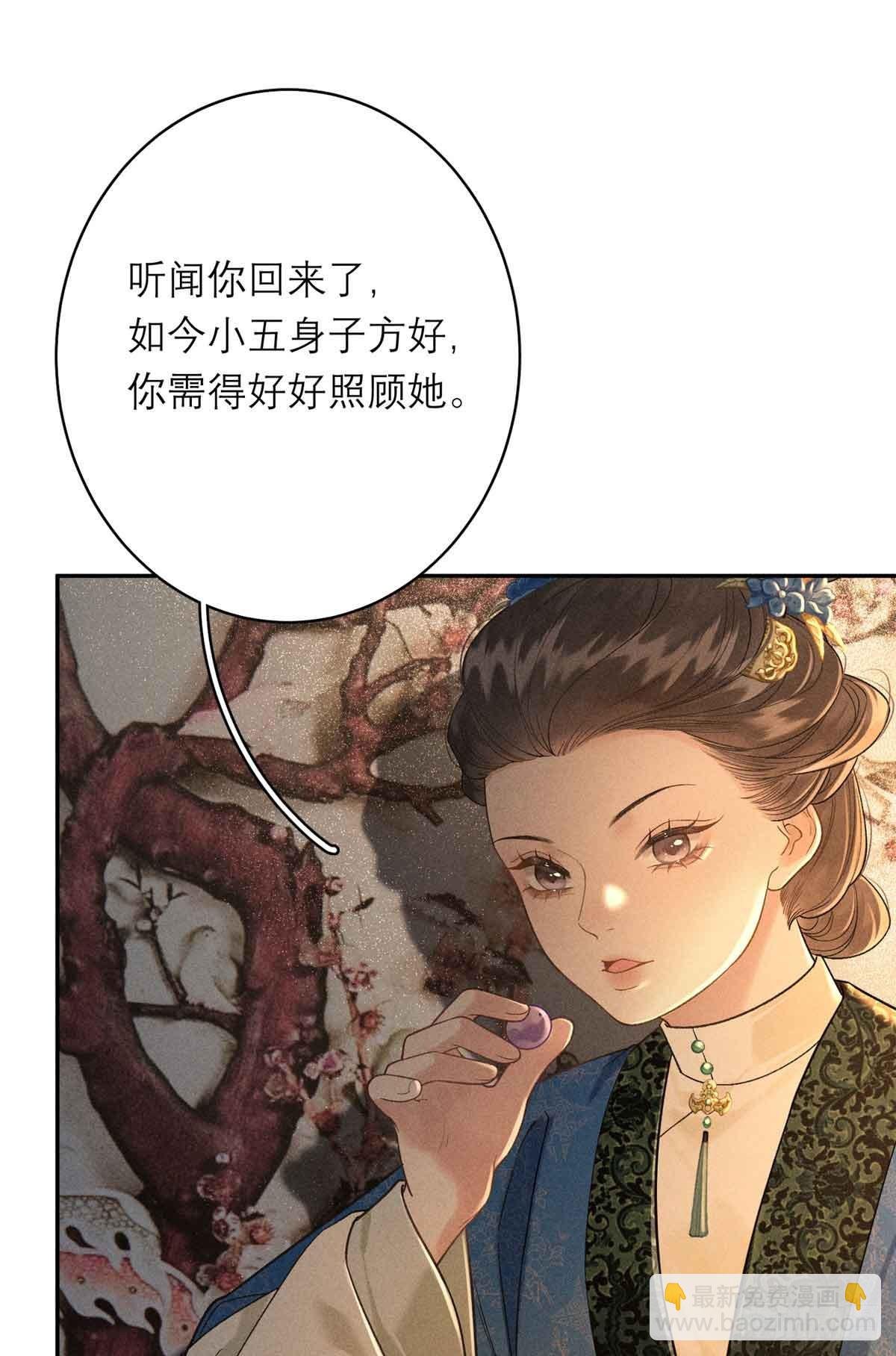6 苏家的小哭包