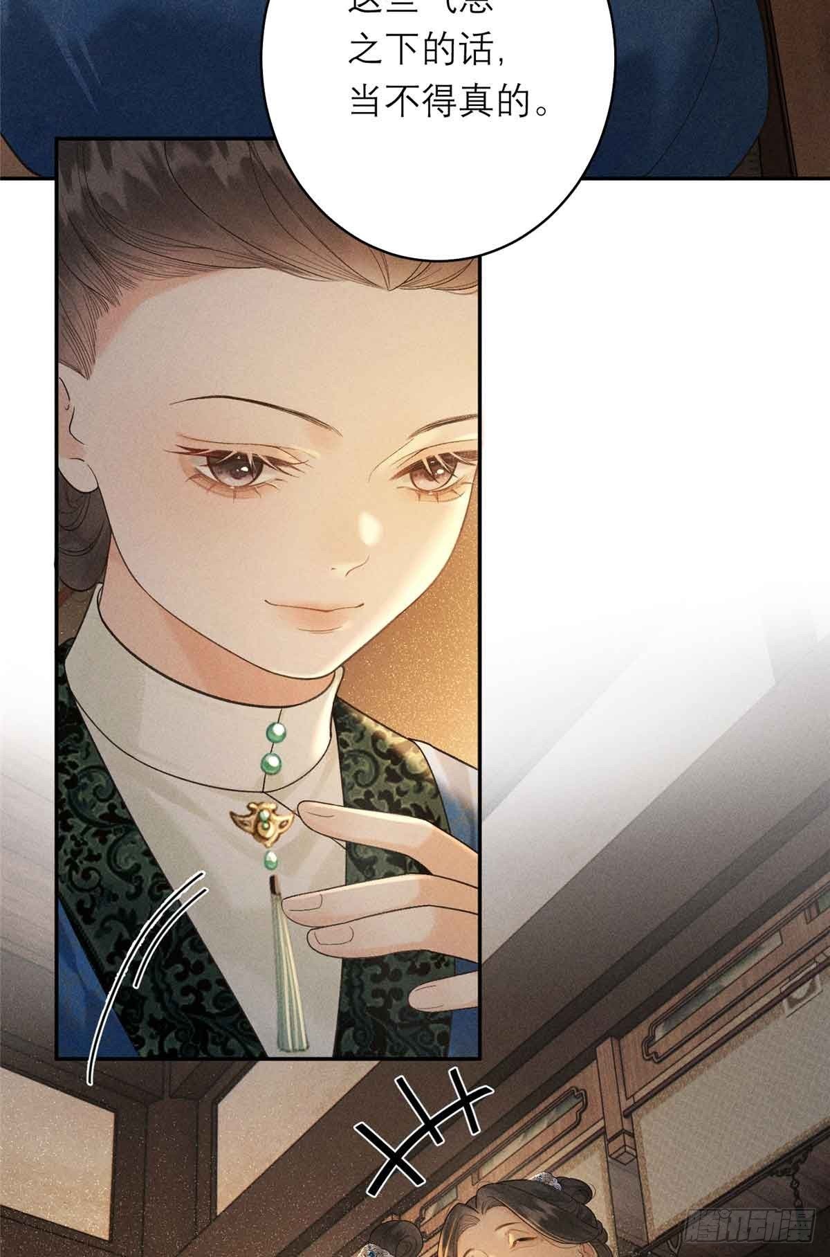 6 苏家的小哭包