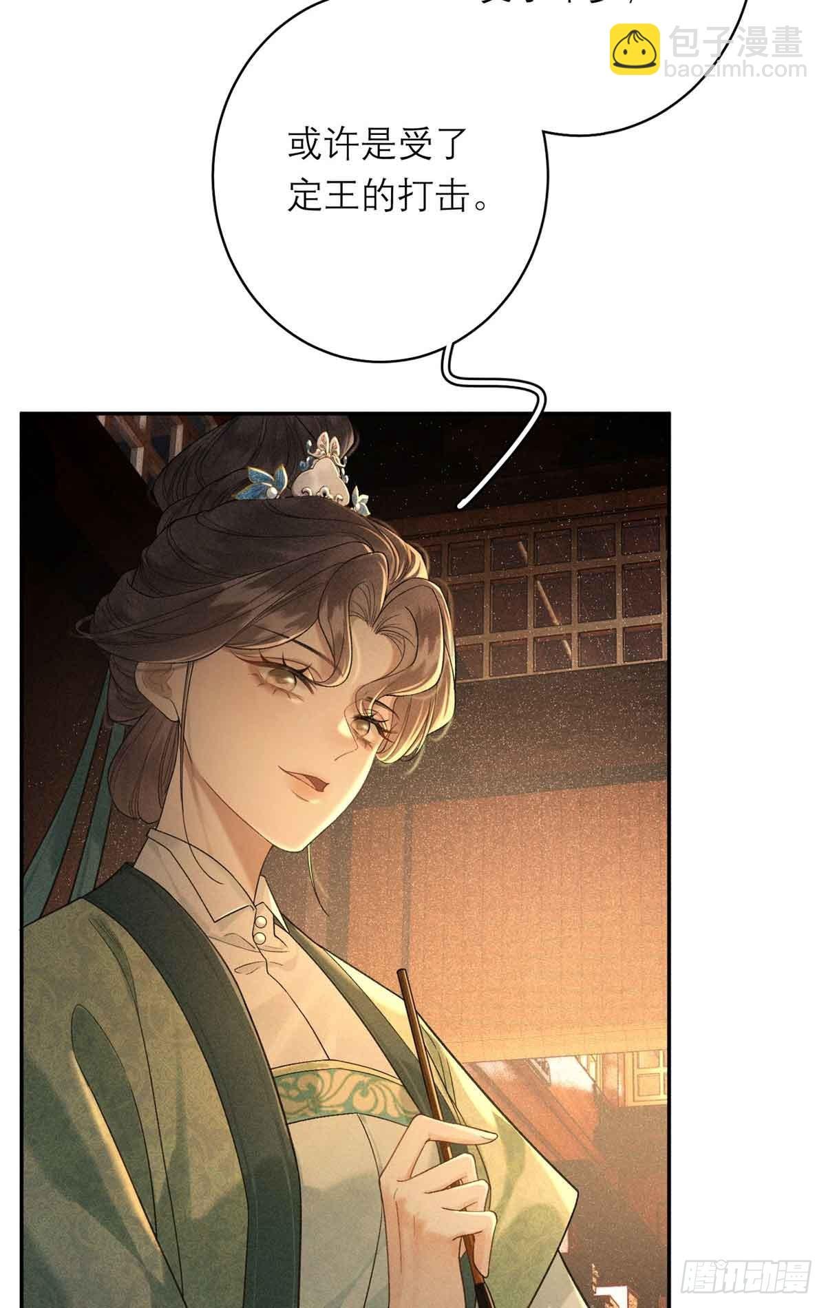 6 苏家的小哭包