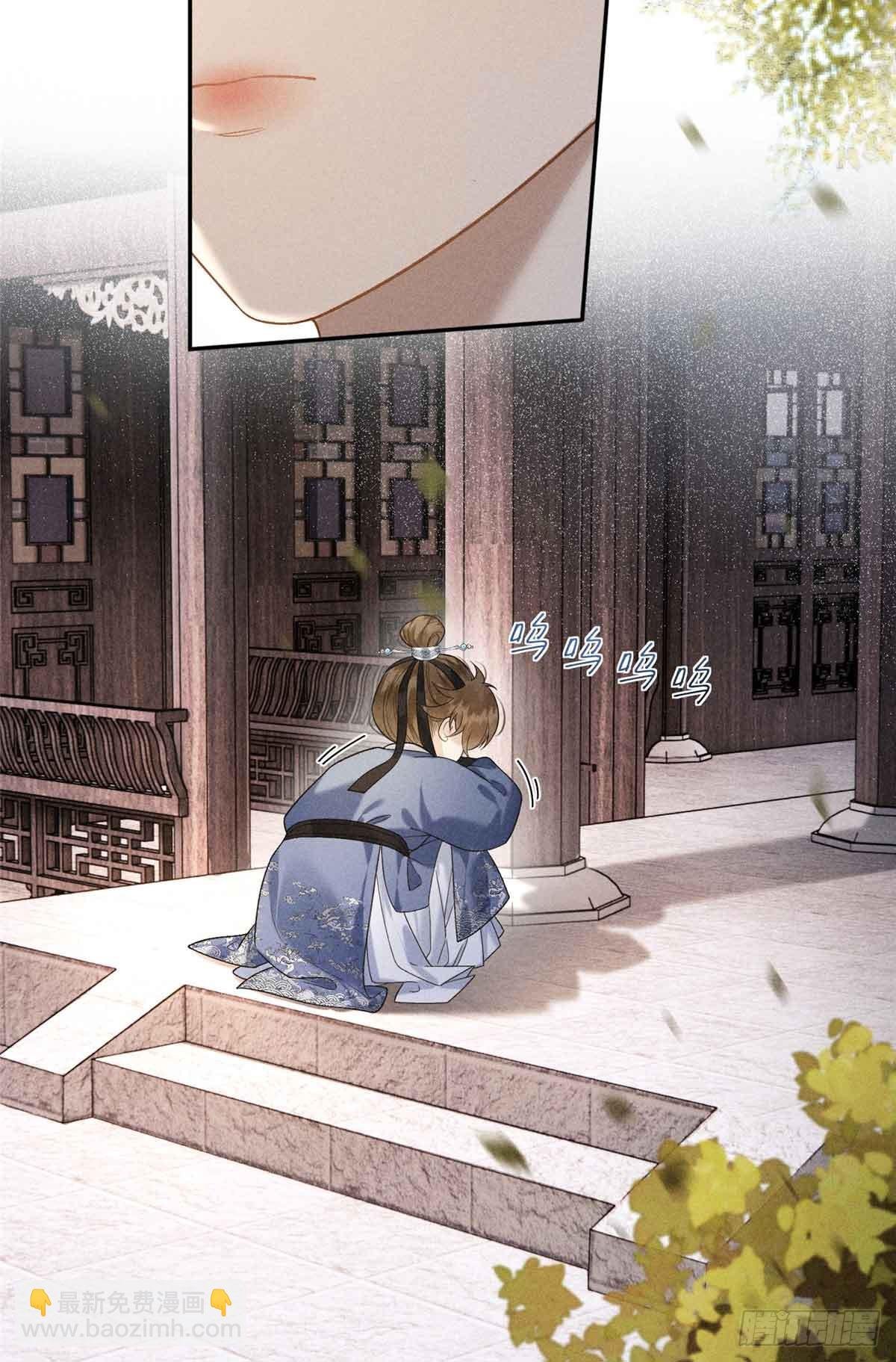 6 苏家的小哭包