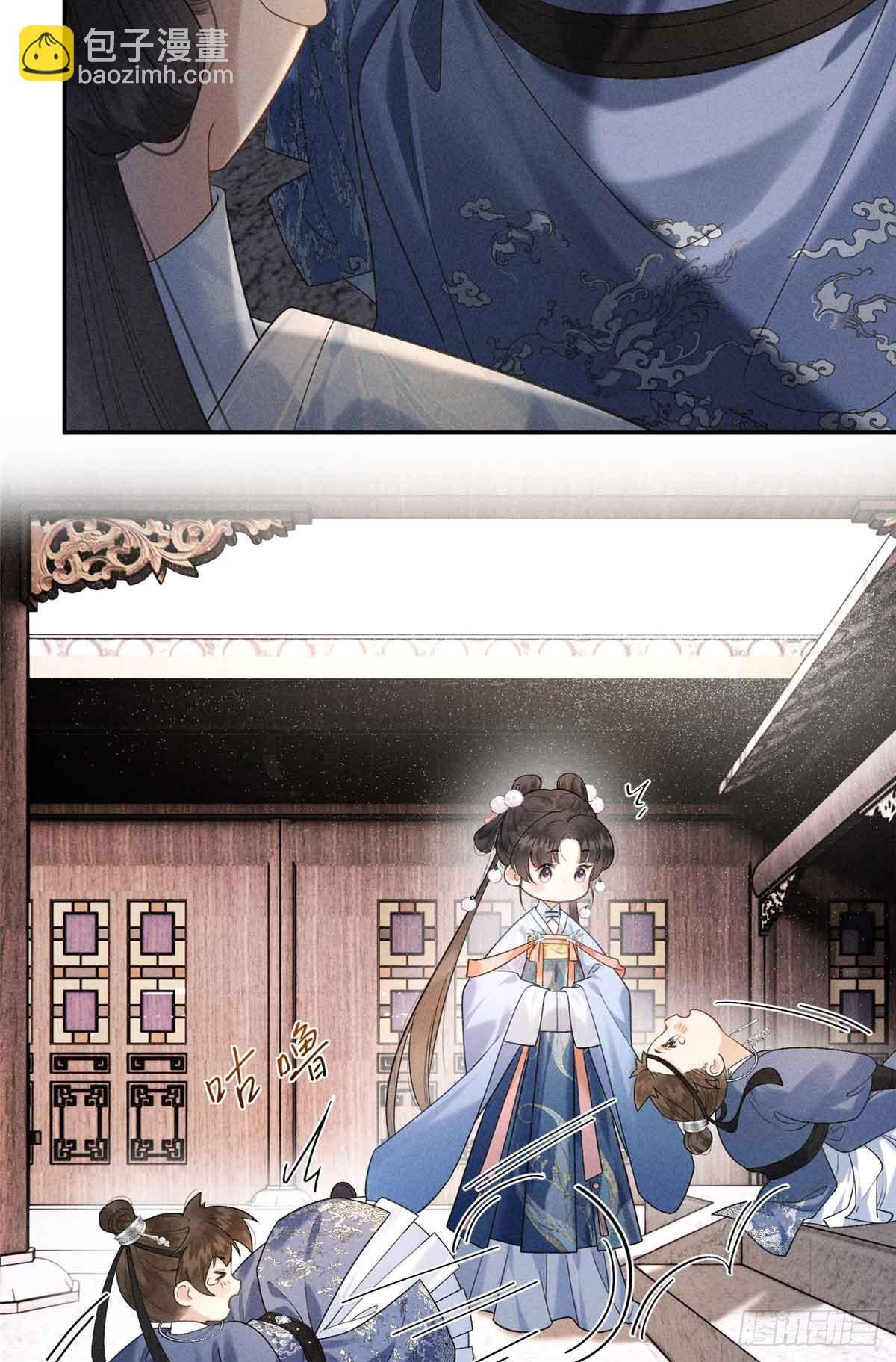 6 苏家的小哭包