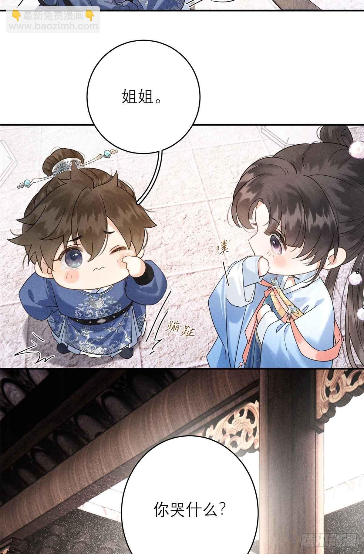 6 苏家的小哭包