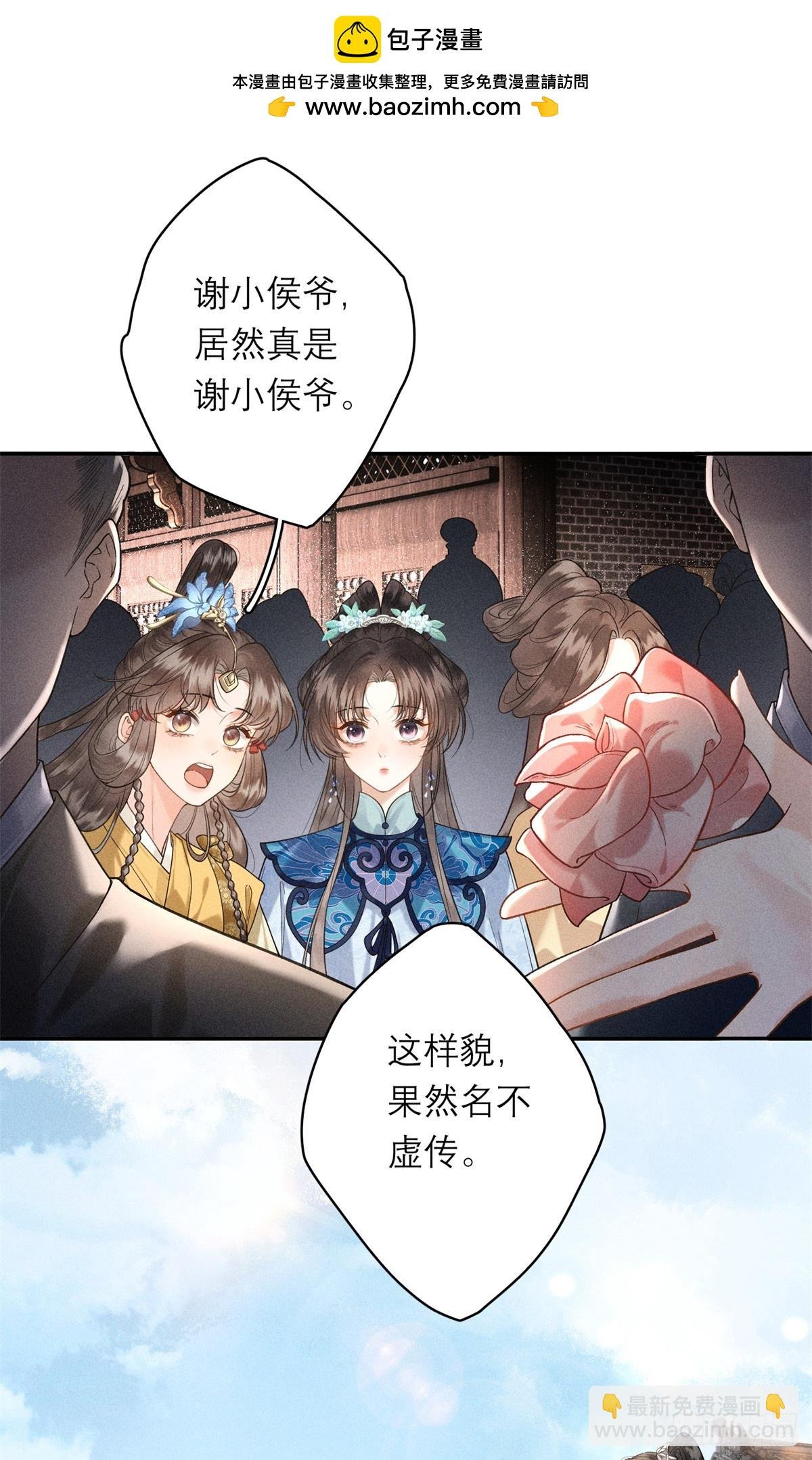 5 死局