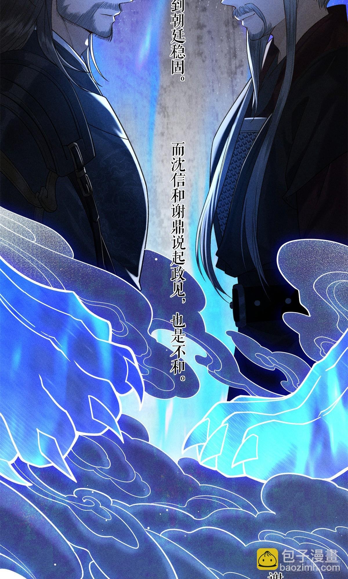 5 死局