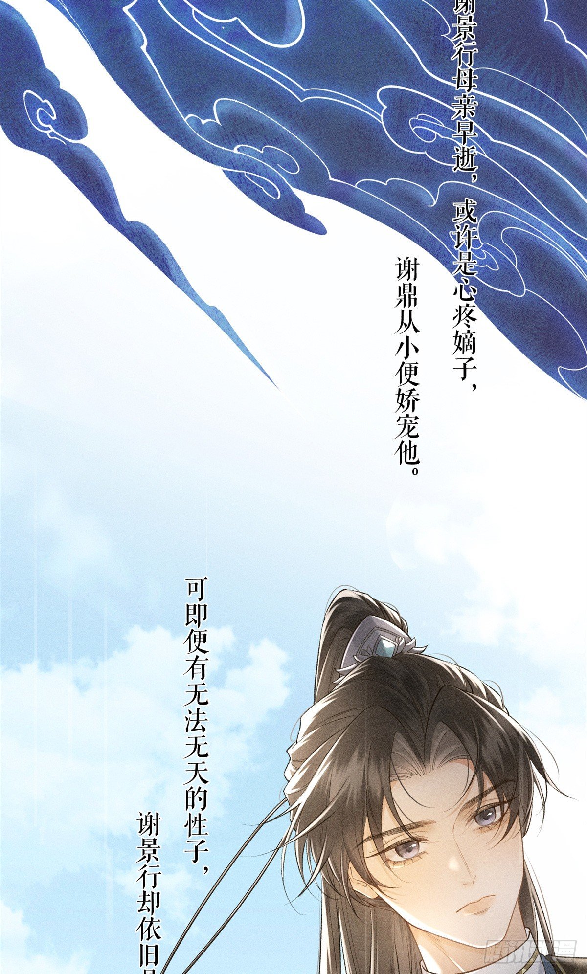 5 死局