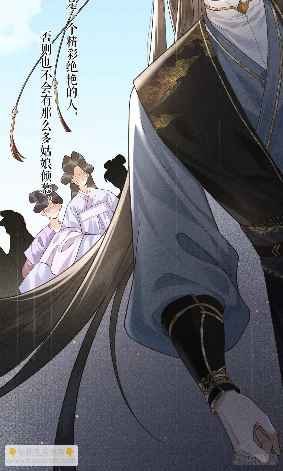 5 死局
