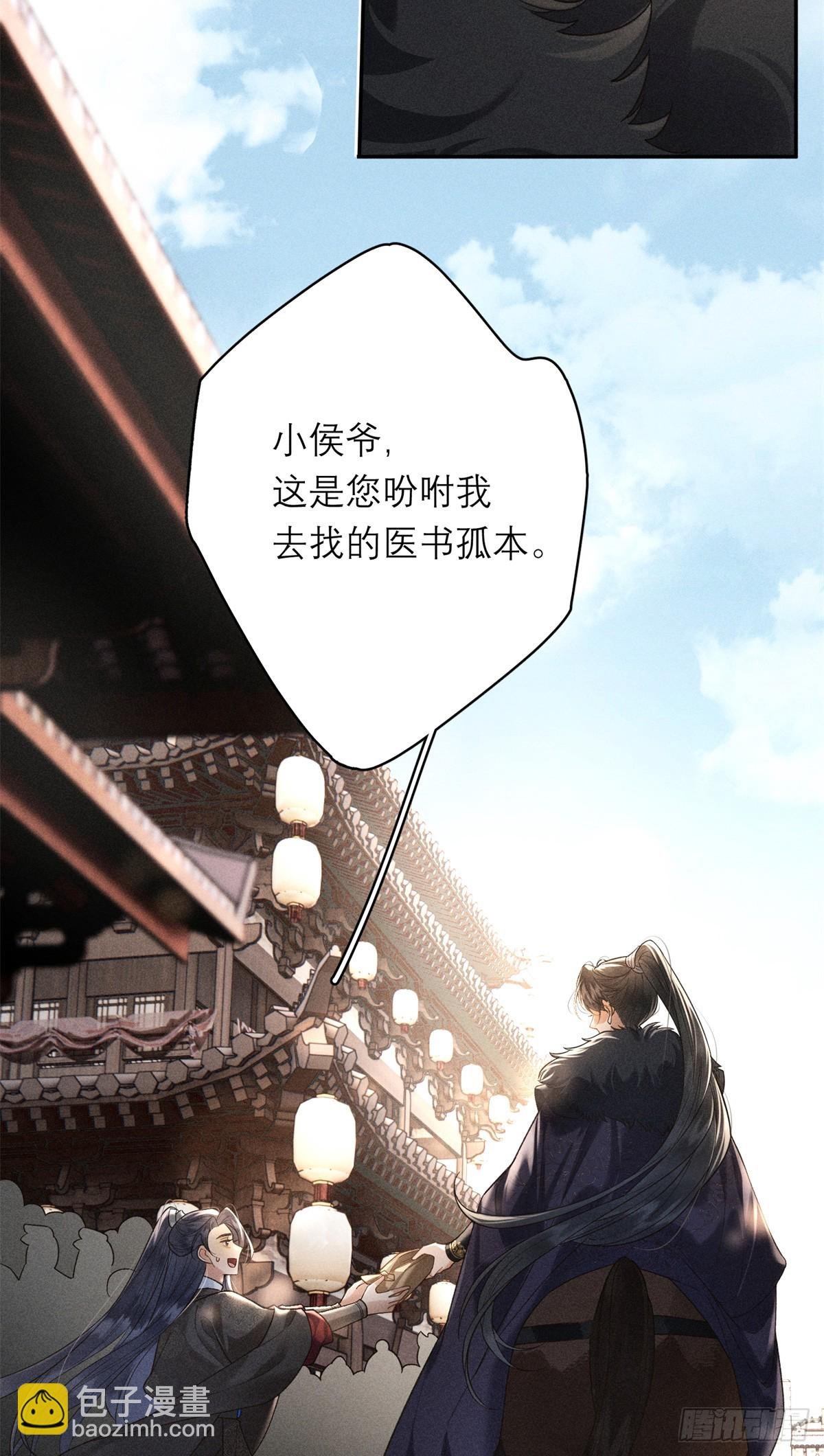 5 死局