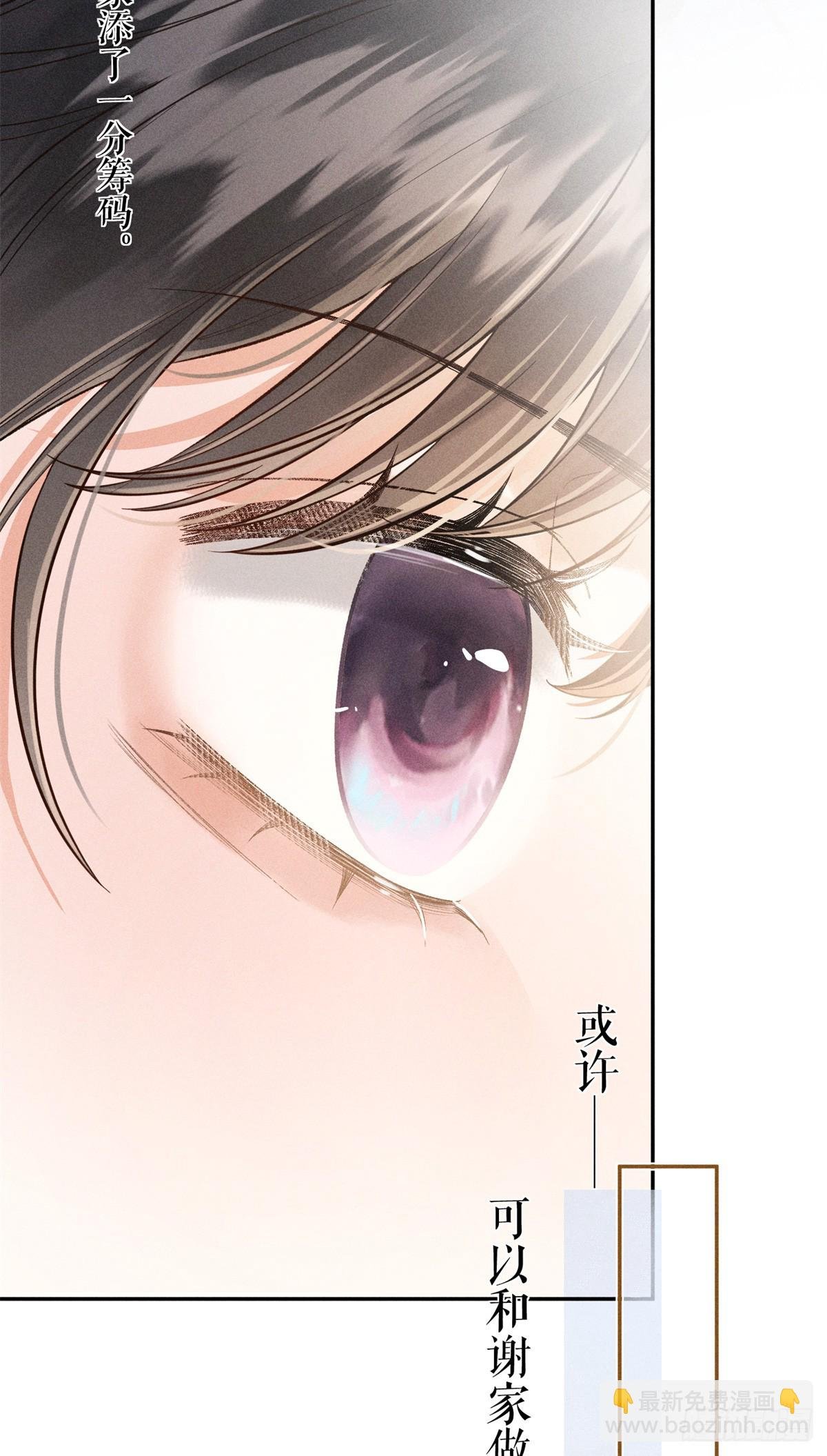 5 死局