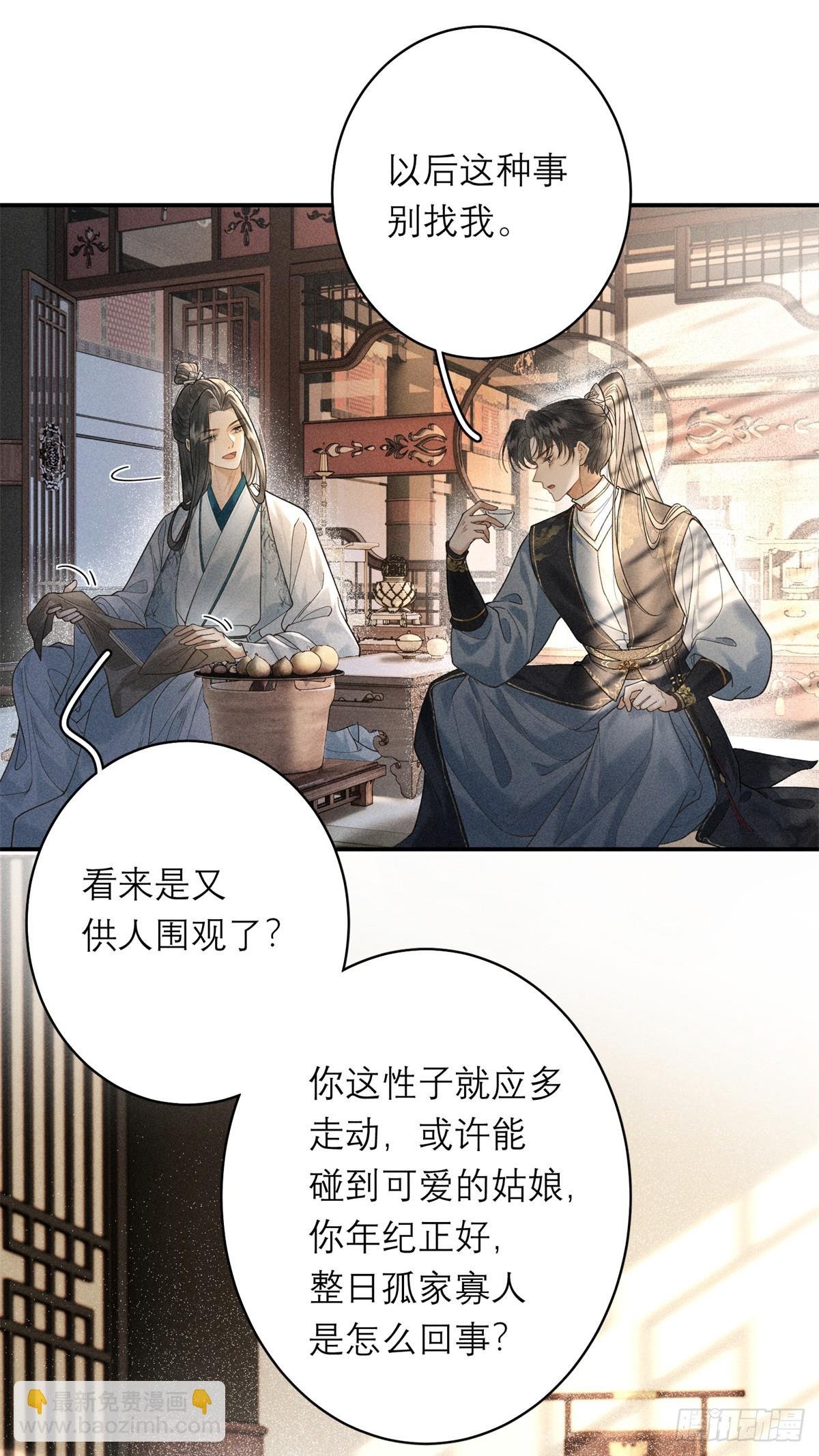 5 死局