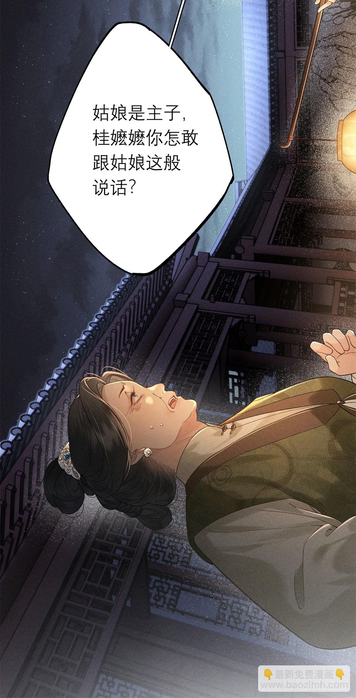 5 死局