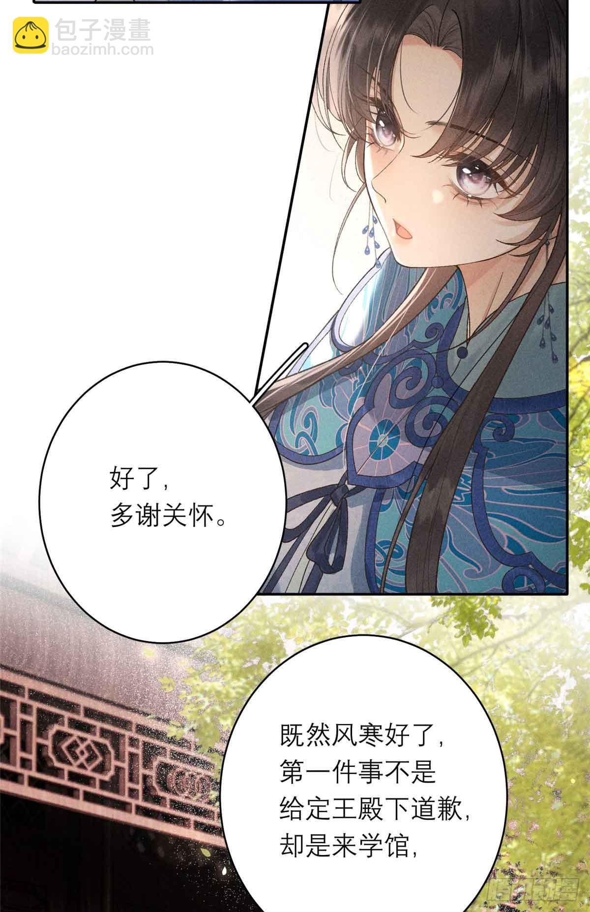 4 谢小侯爷
