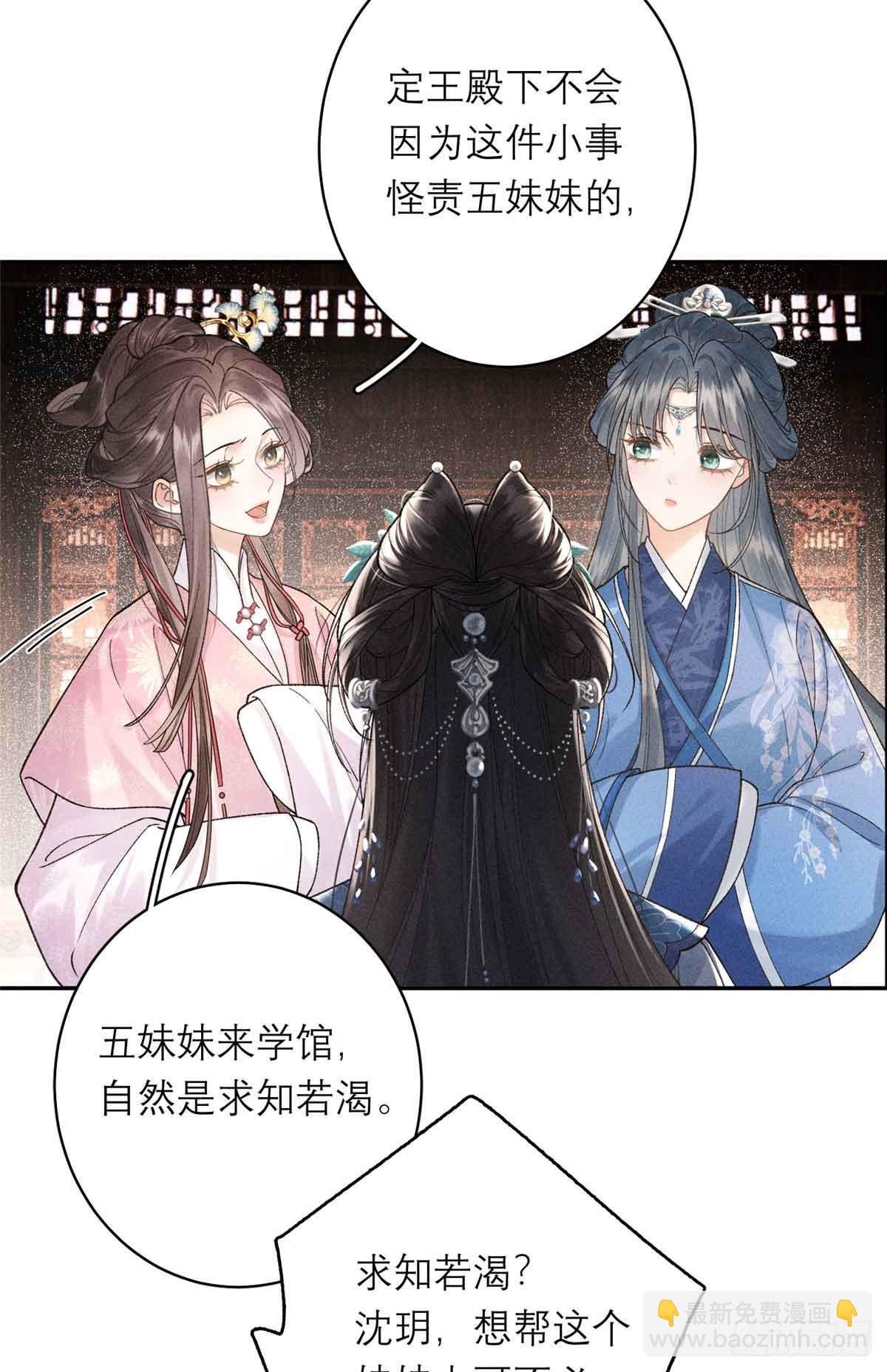 4 谢小侯爷