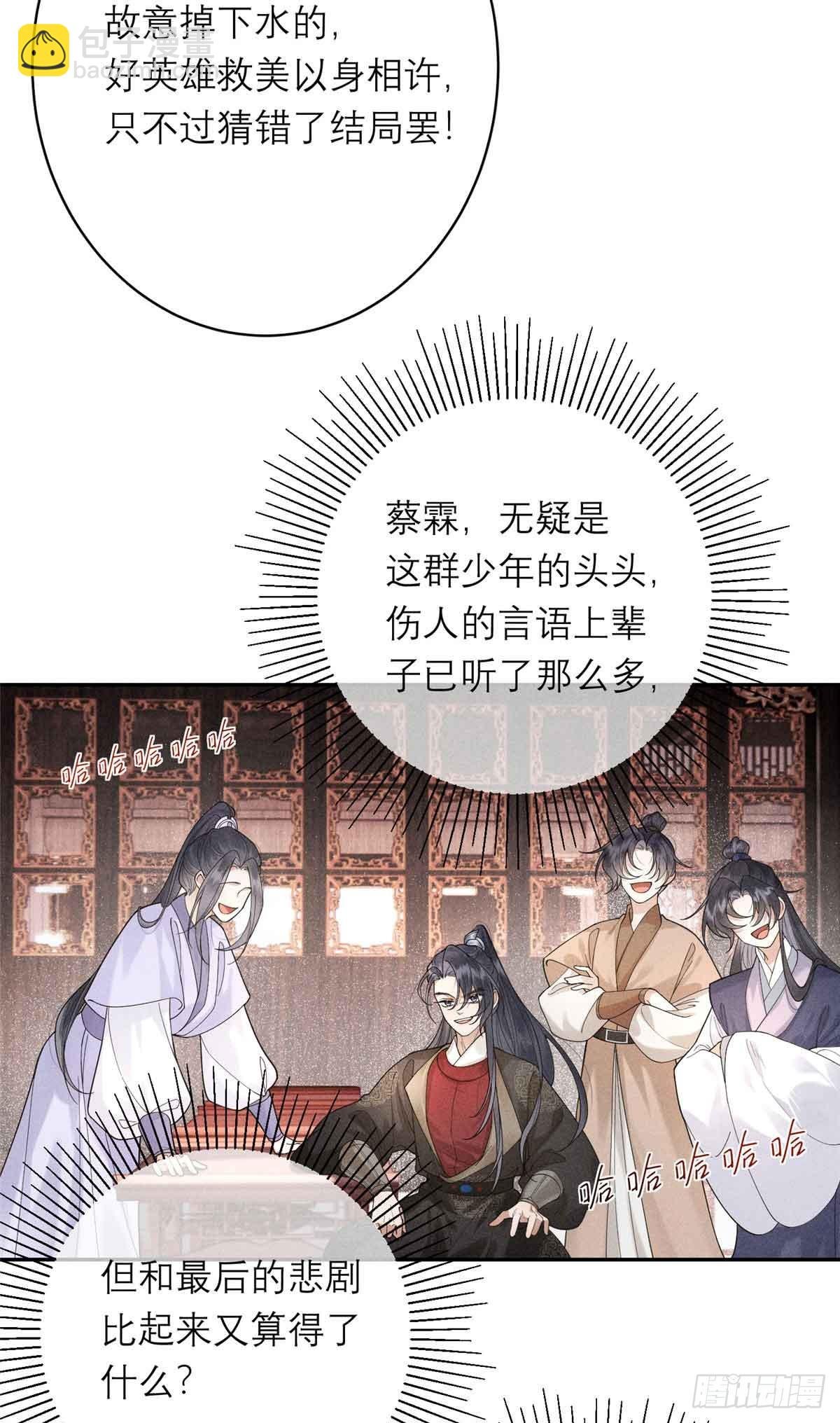 4 谢小侯爷