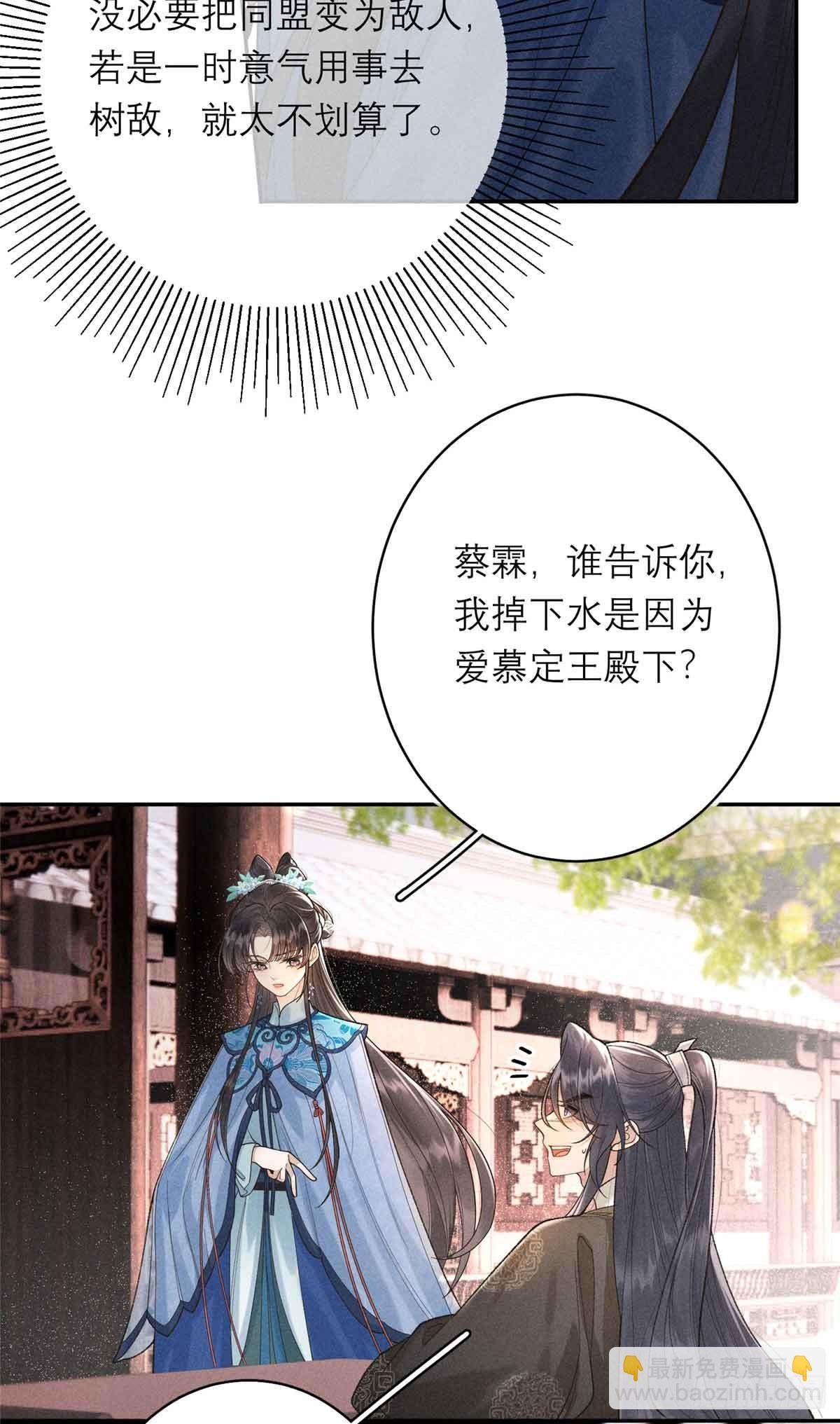 4 谢小侯爷