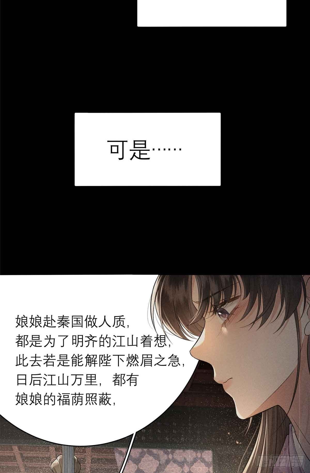 4 谢小侯爷