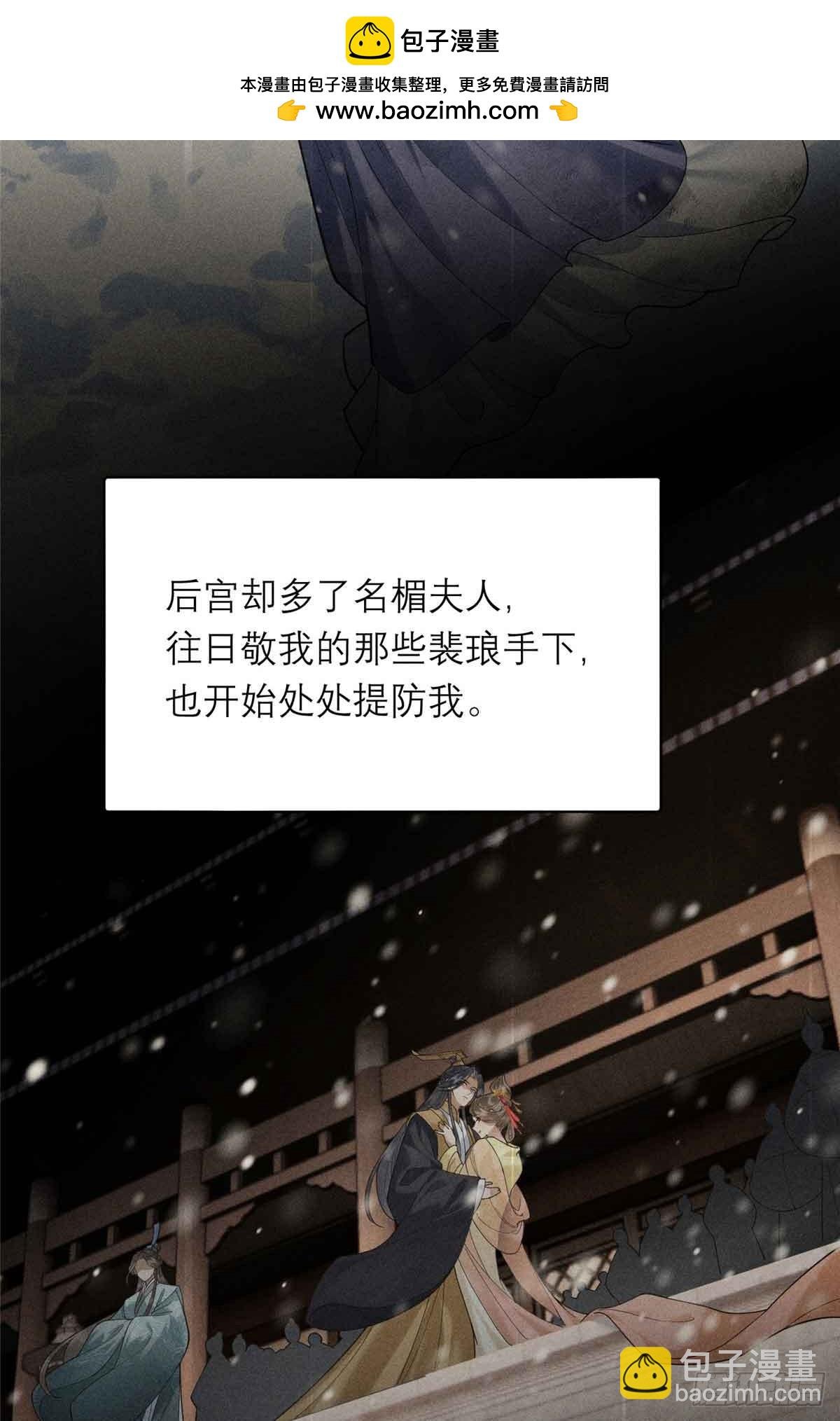 4 谢小侯爷