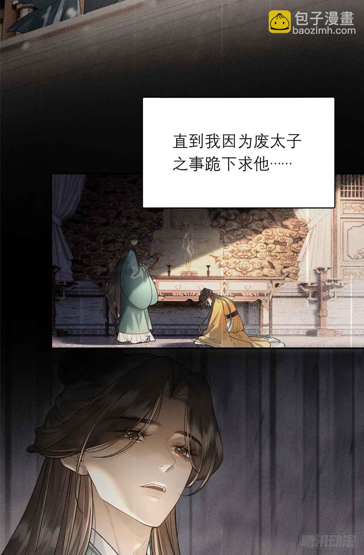 4 谢小侯爷