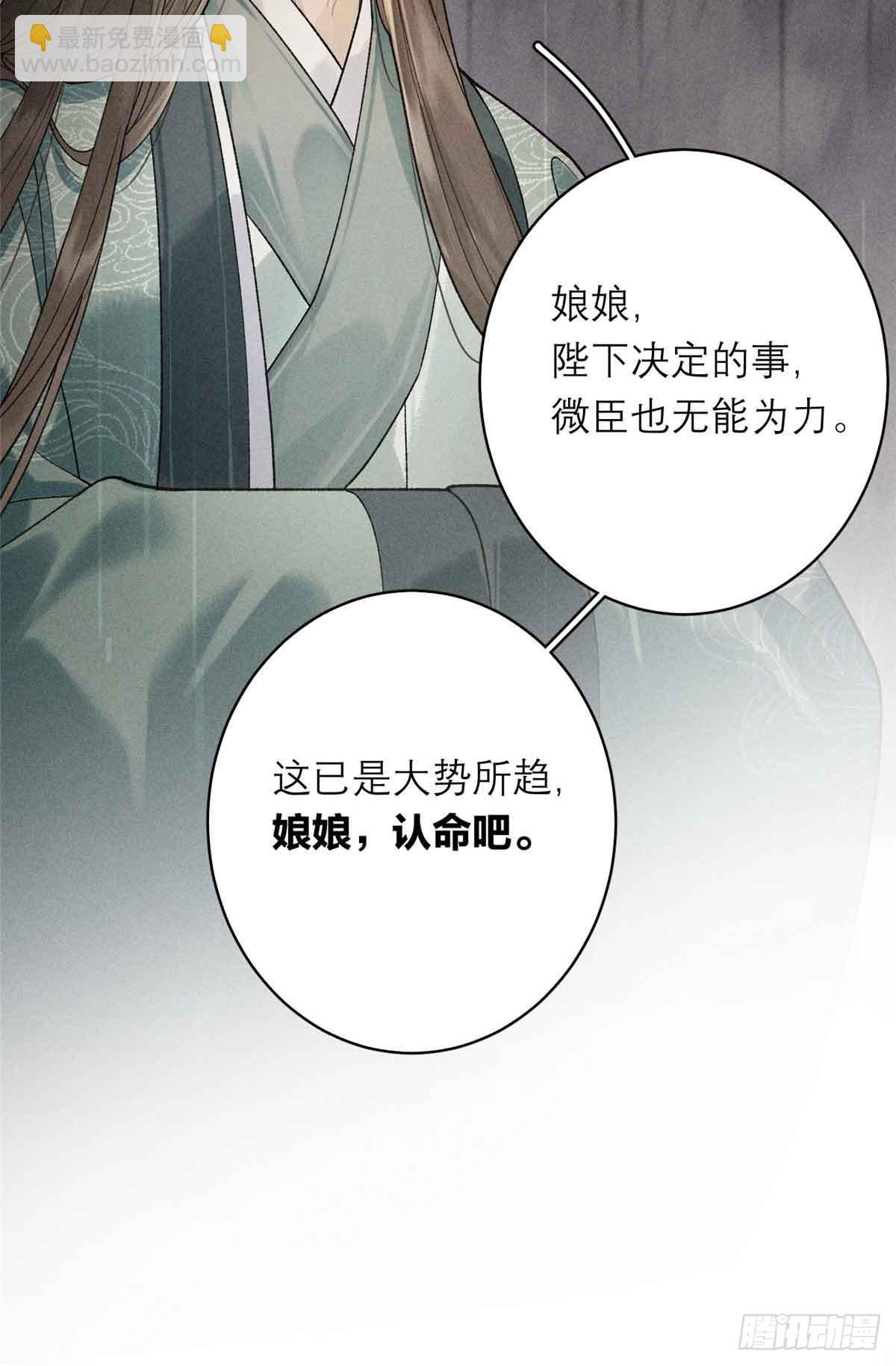 4 谢小侯爷