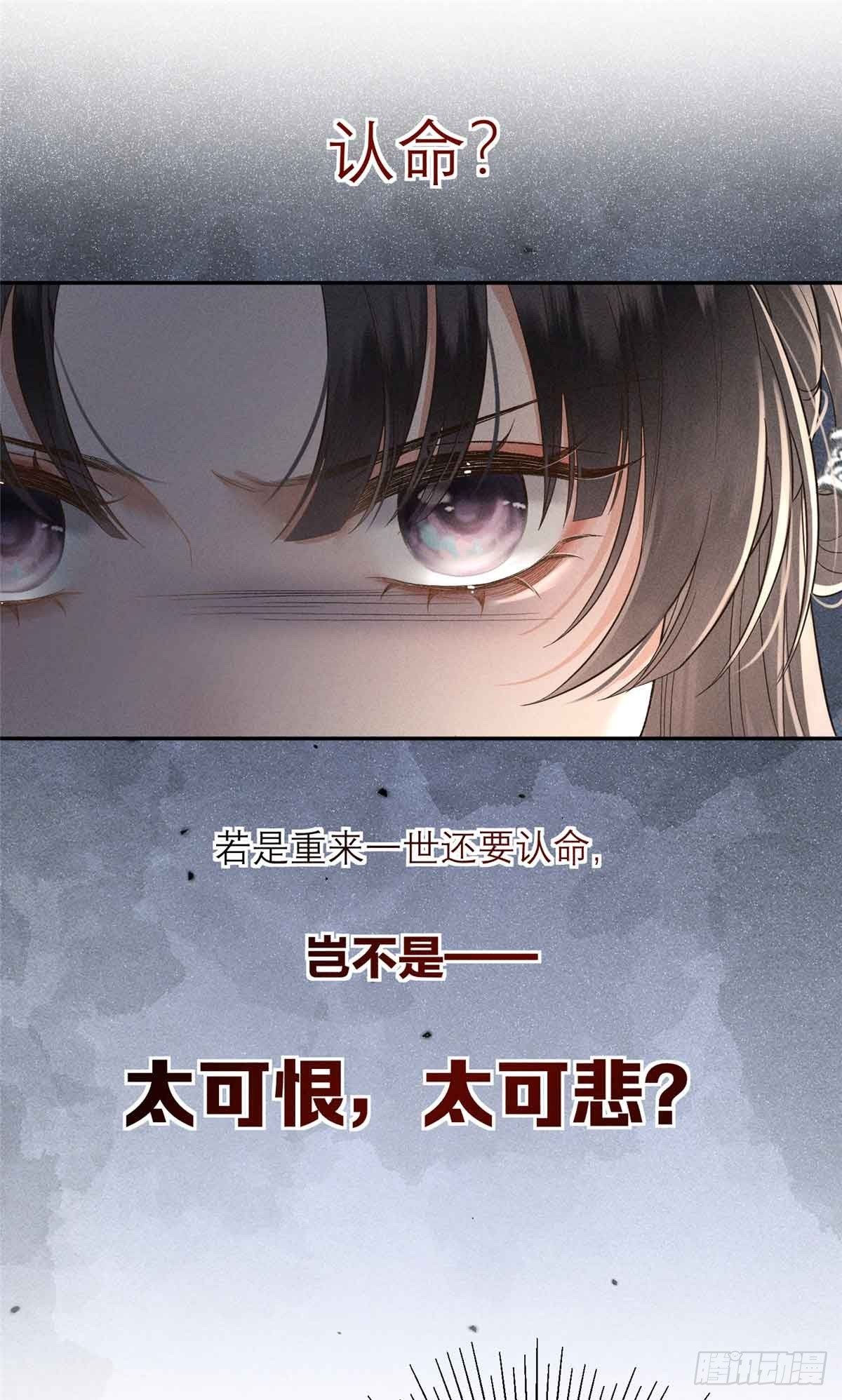 4 谢小侯爷