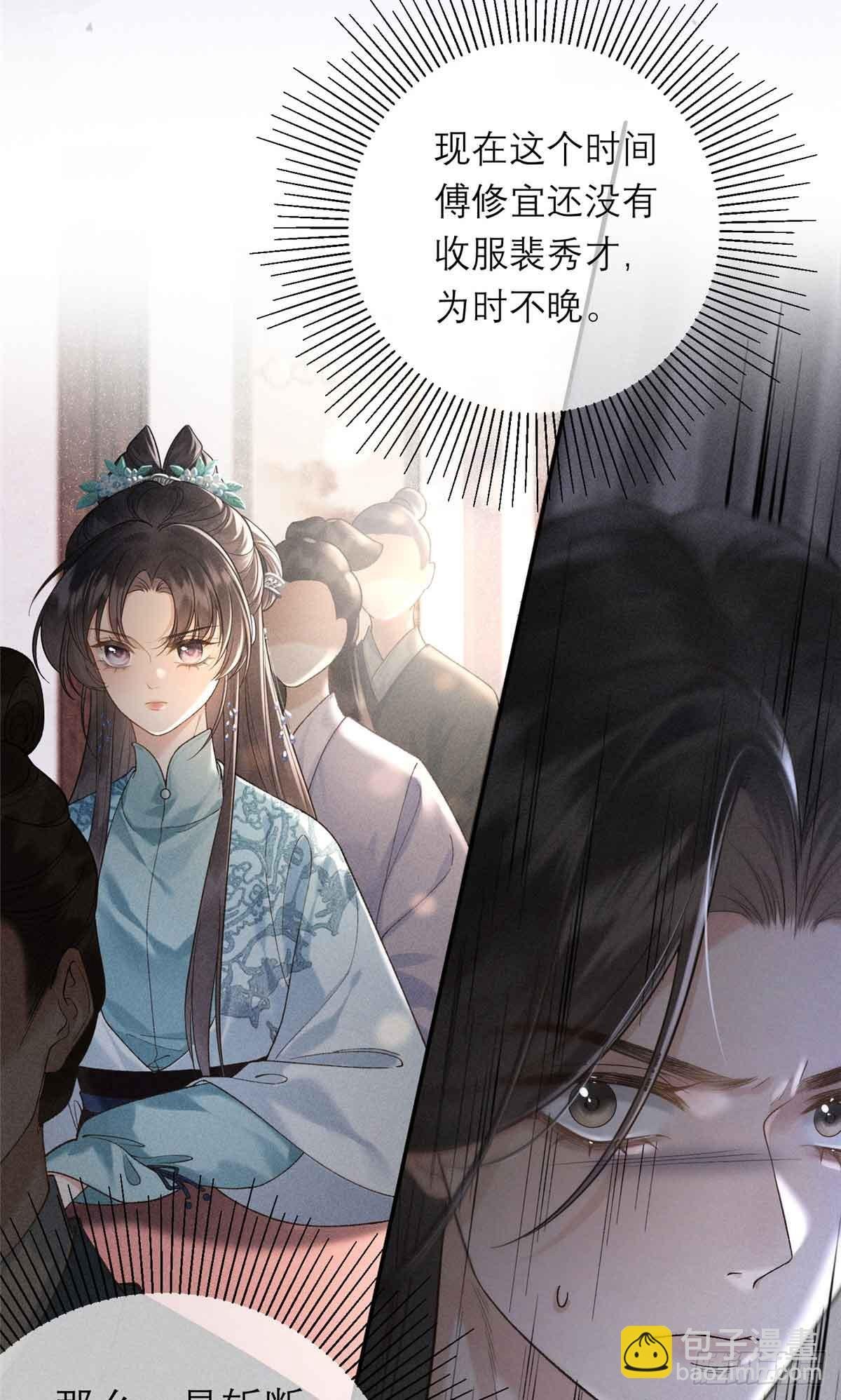 4 谢小侯爷