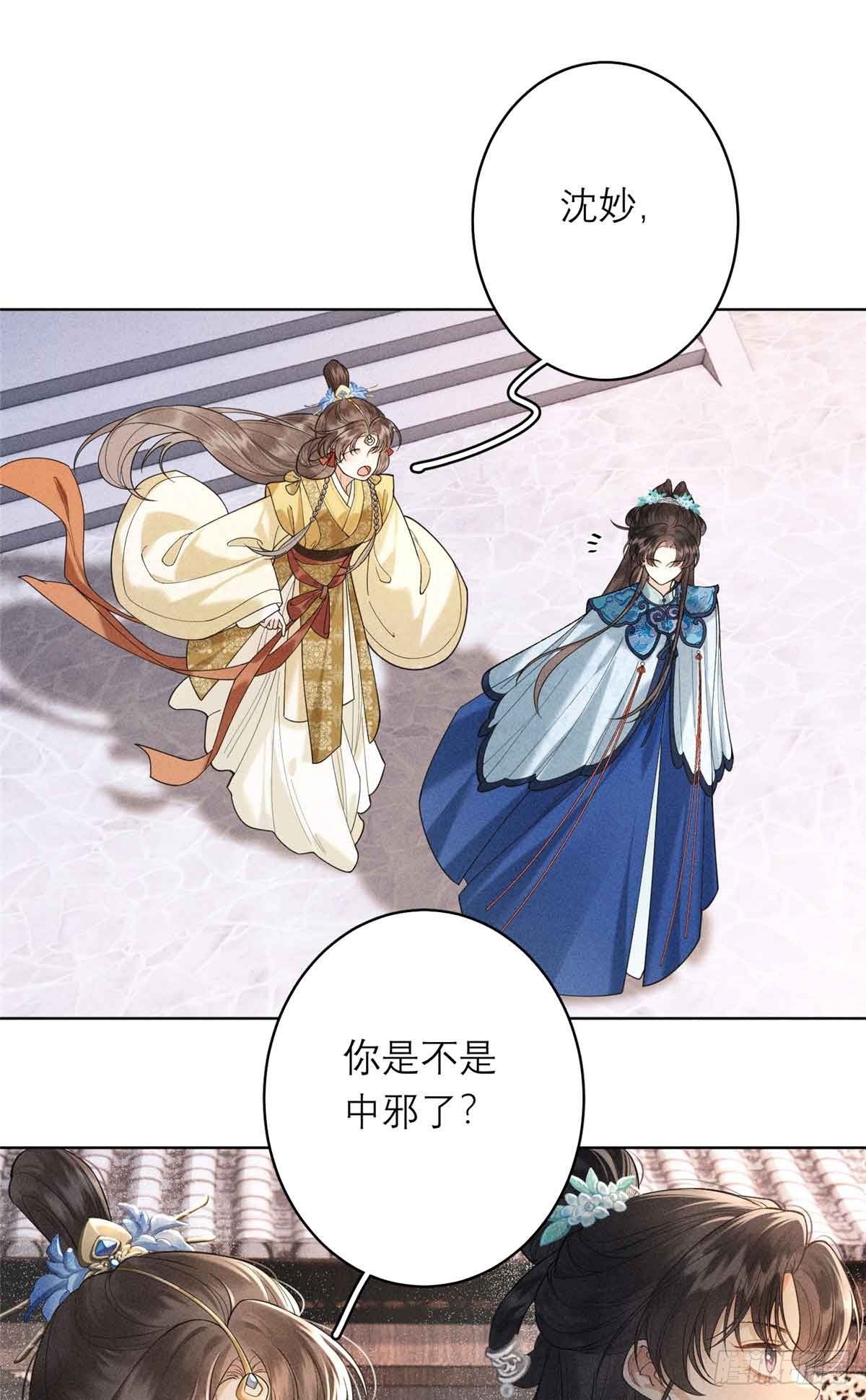 4 谢小侯爷