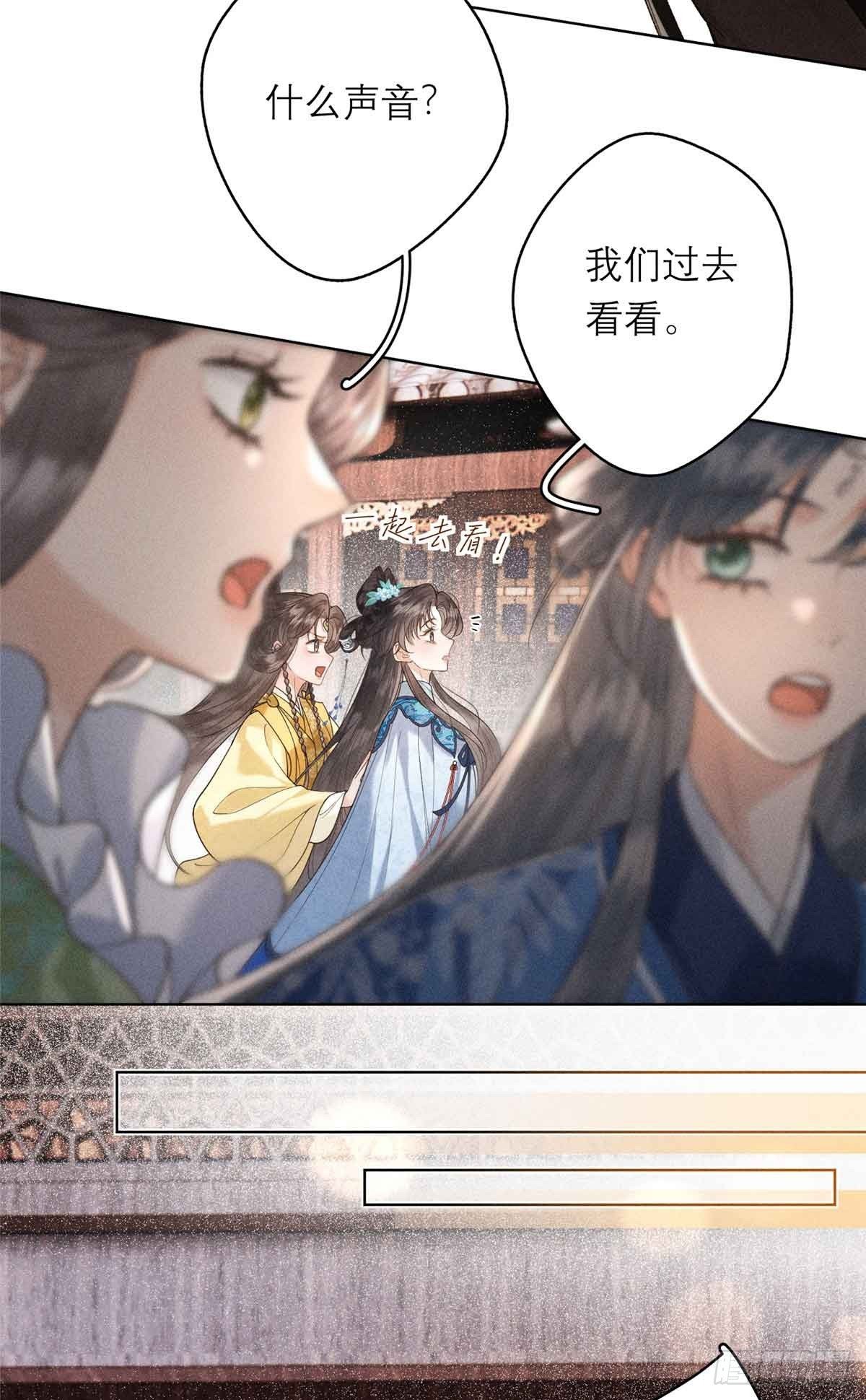 4 谢小侯爷