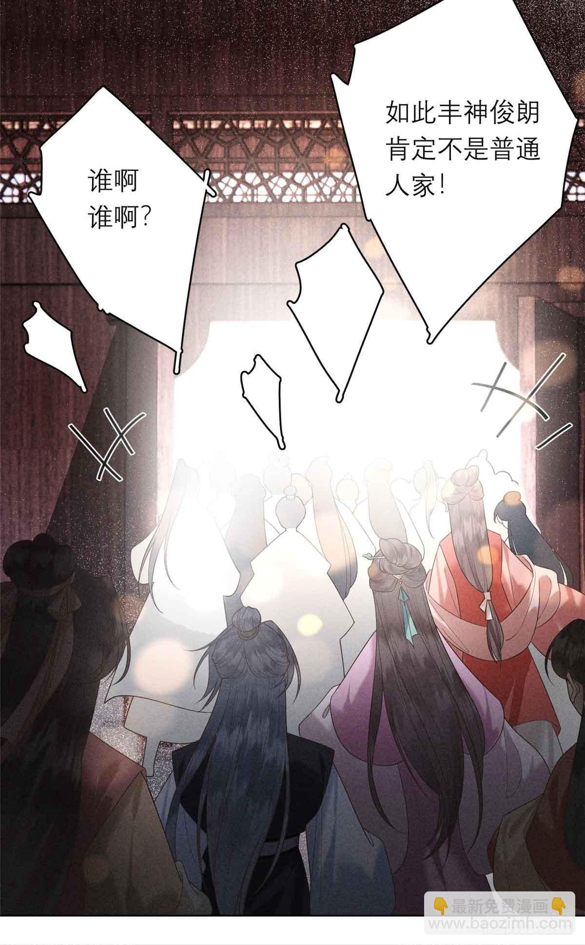 4 谢小侯爷