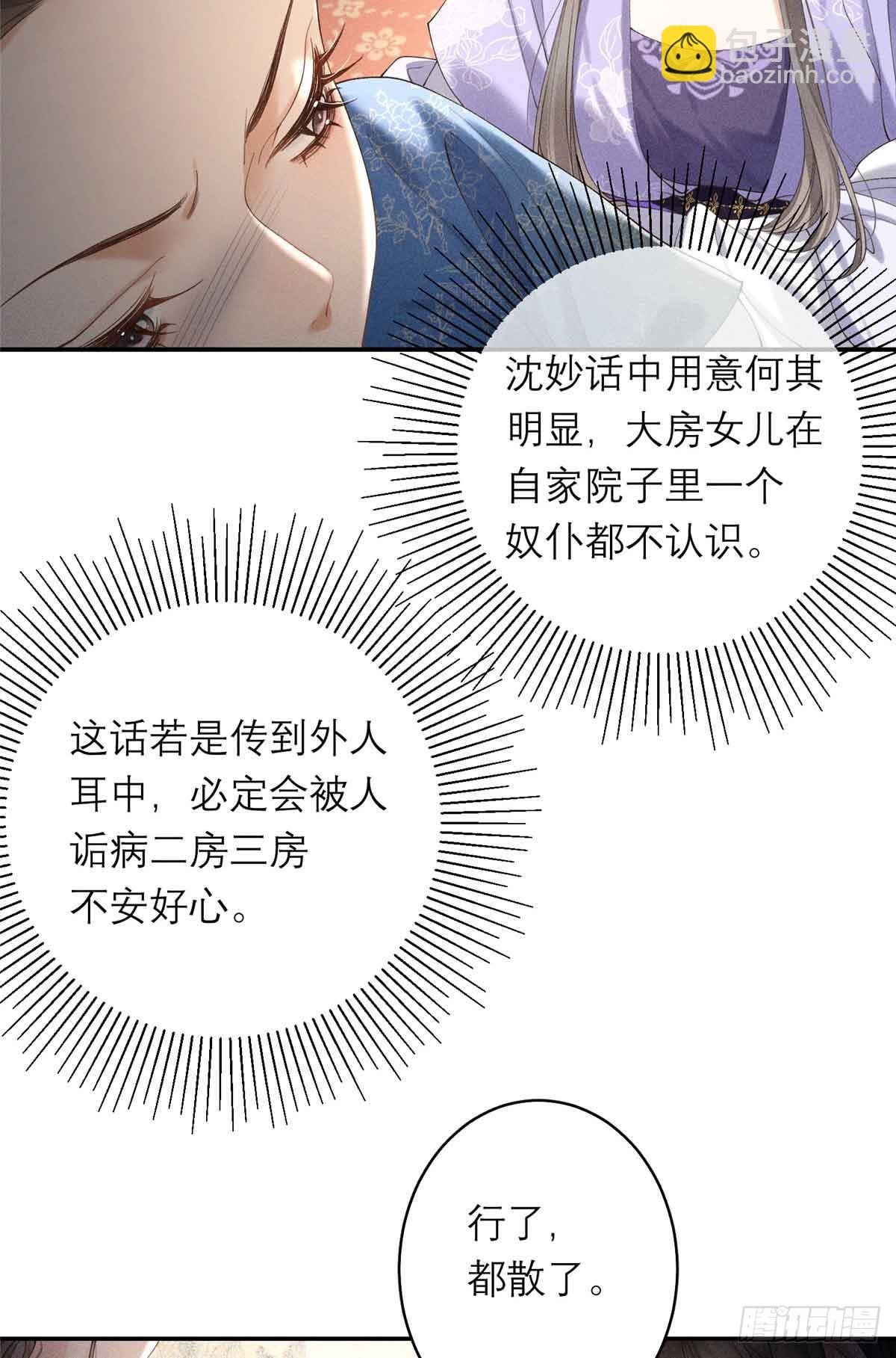 3 辩论