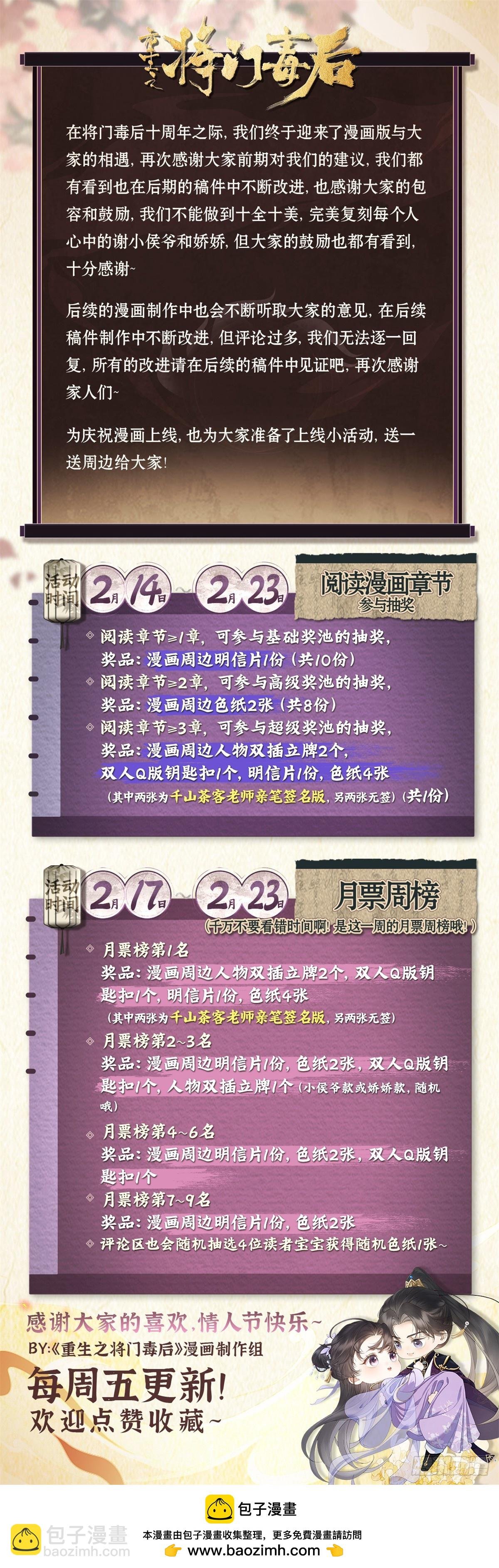 3 辩论