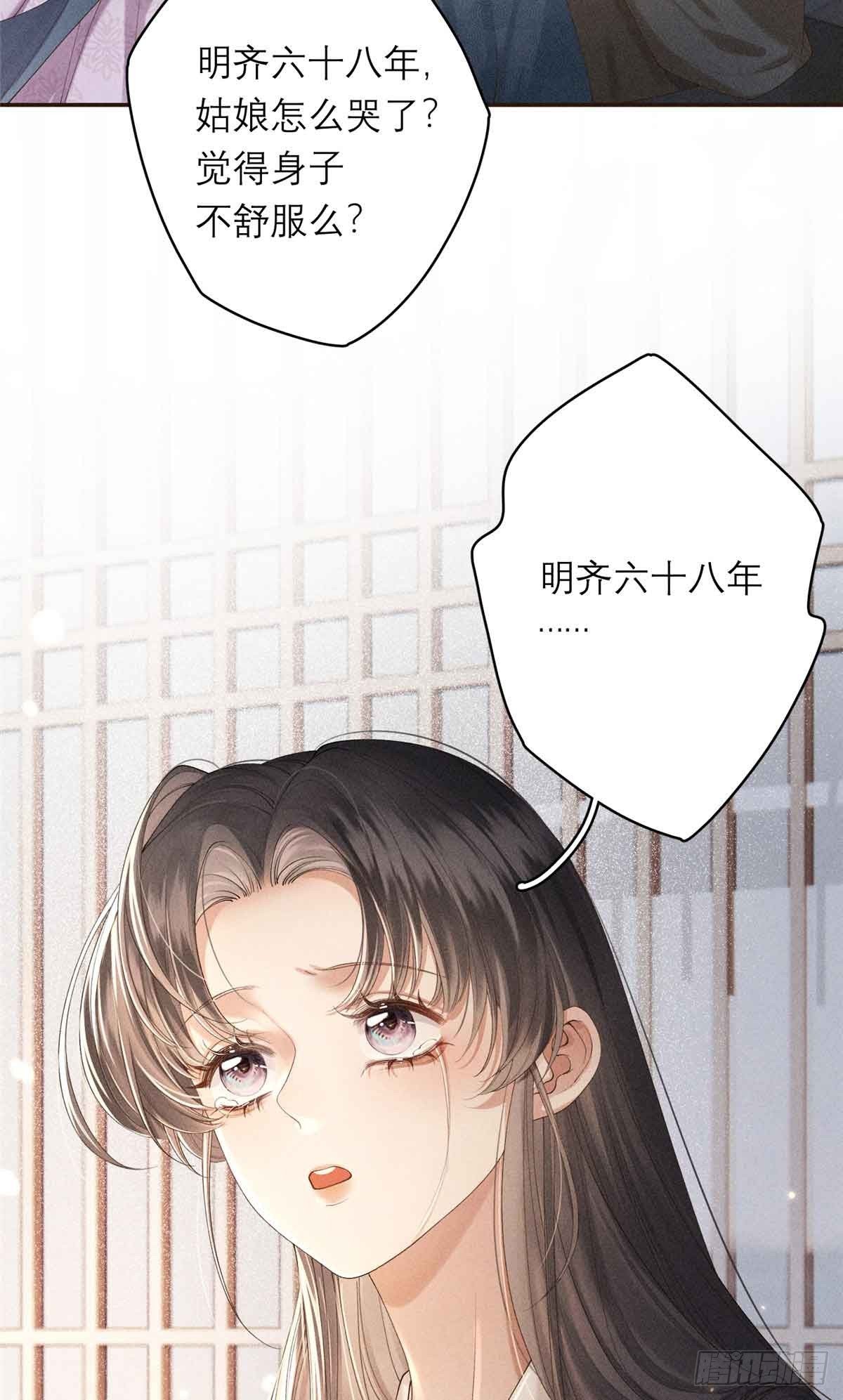 2 沈家人