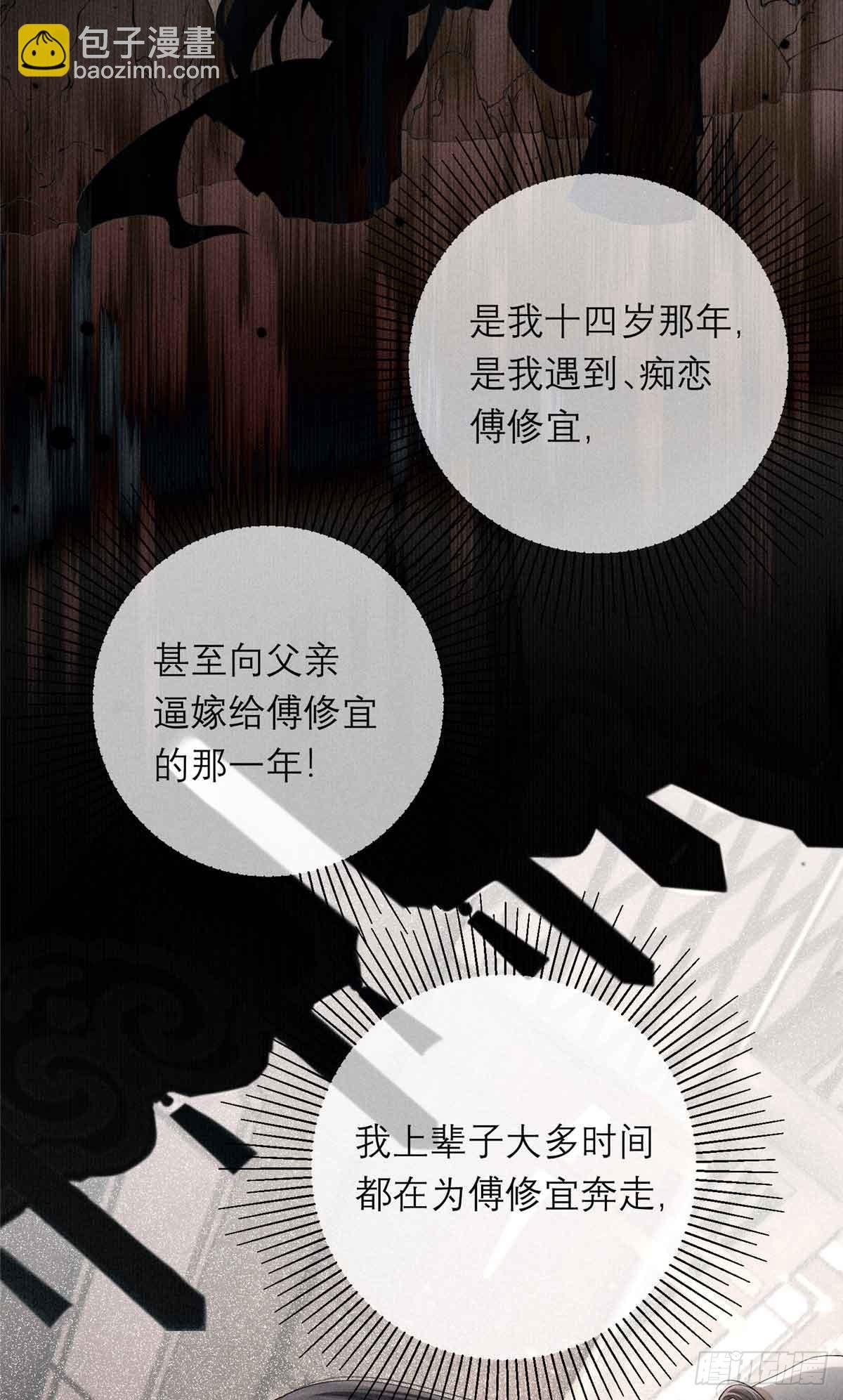 2 沈家人
