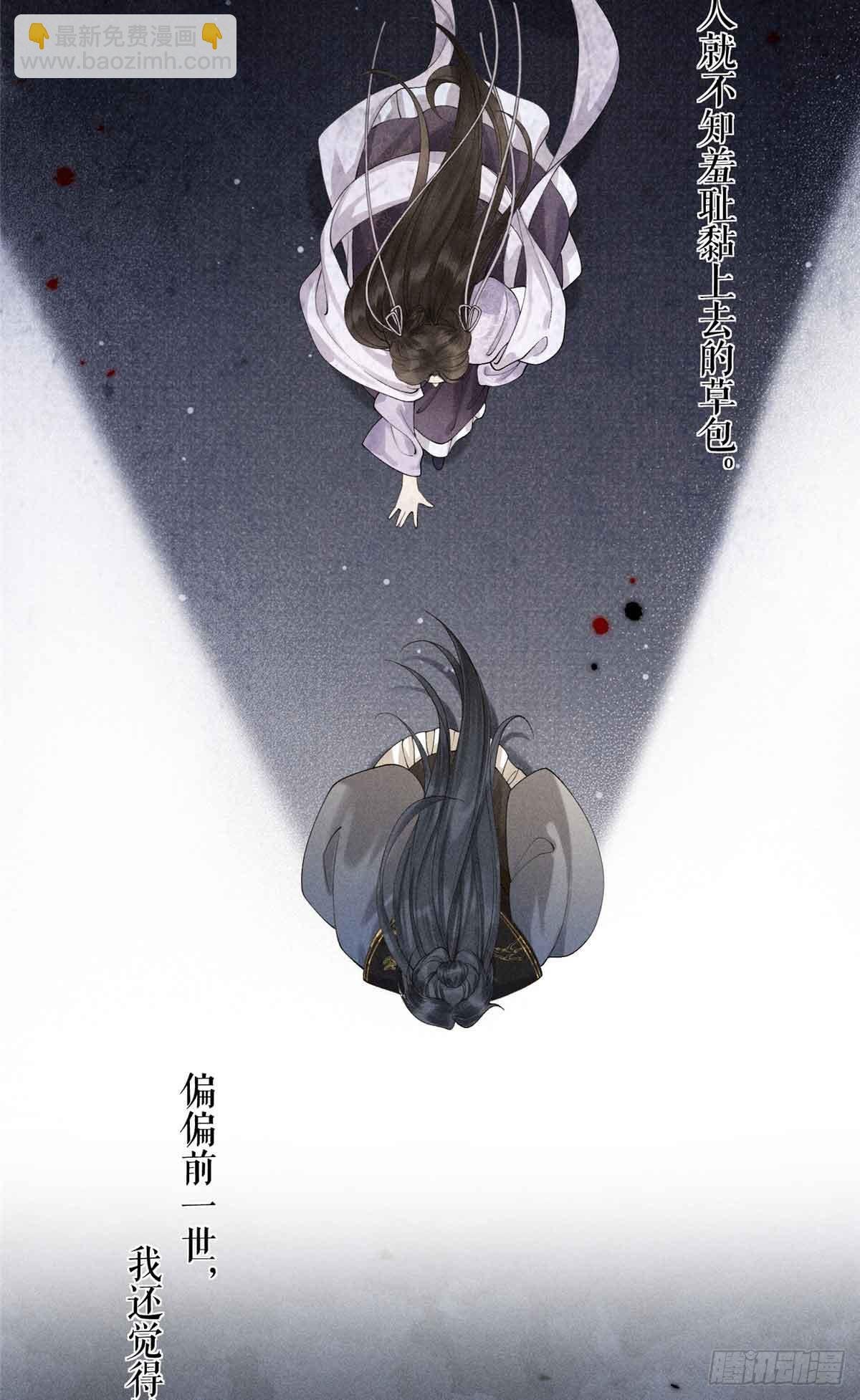 2 沈家人