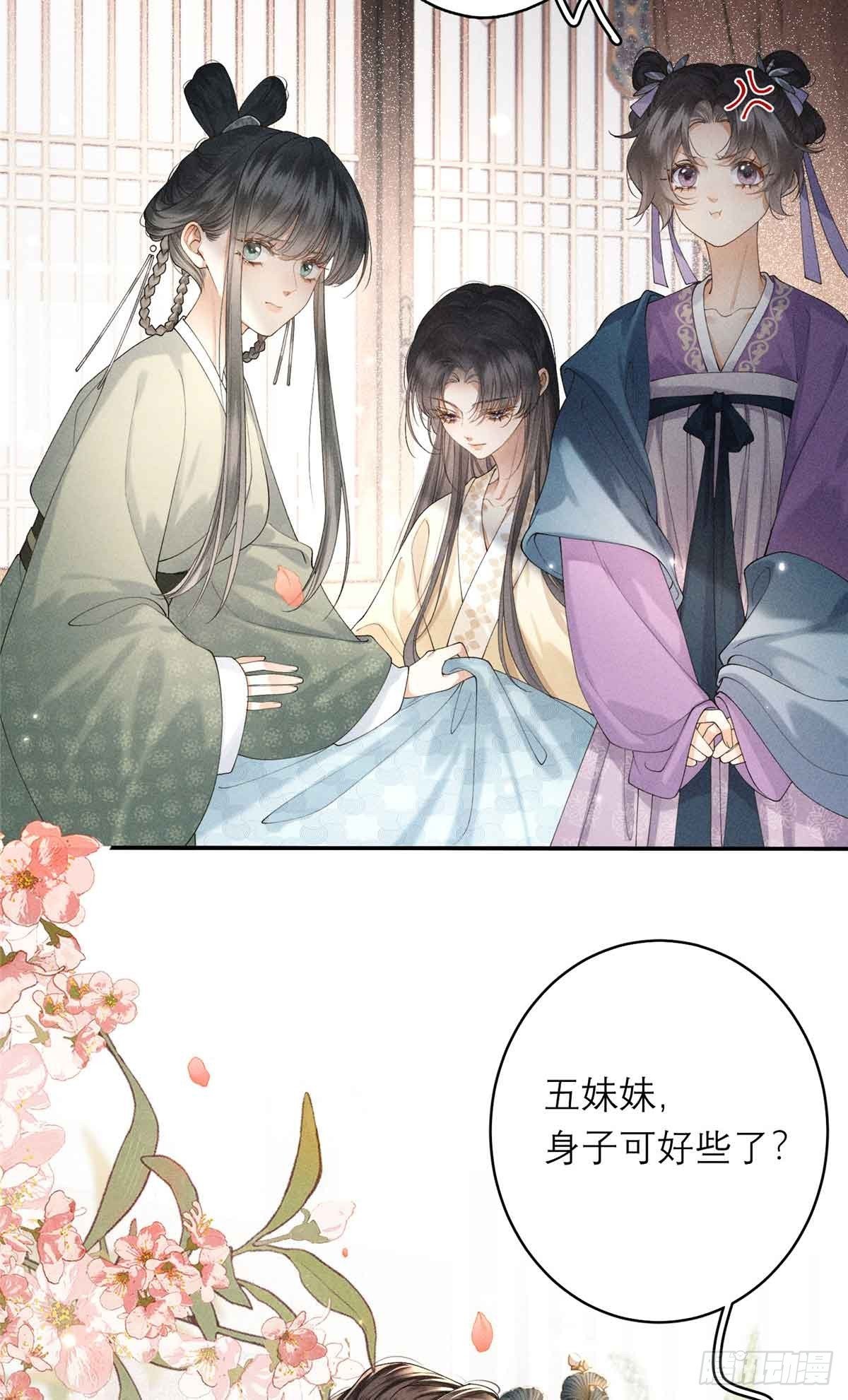 2 沈家人
