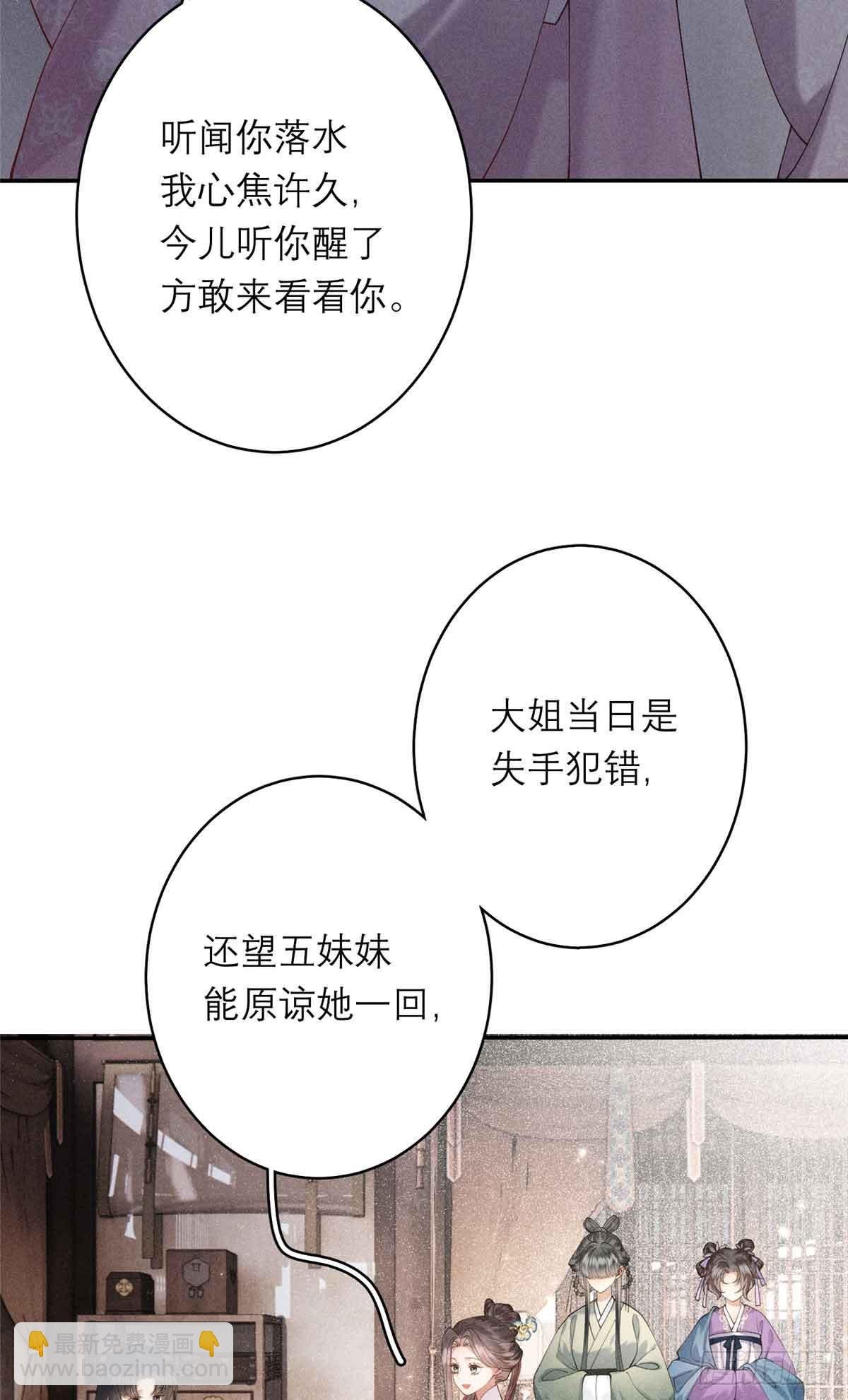 2 沈家人