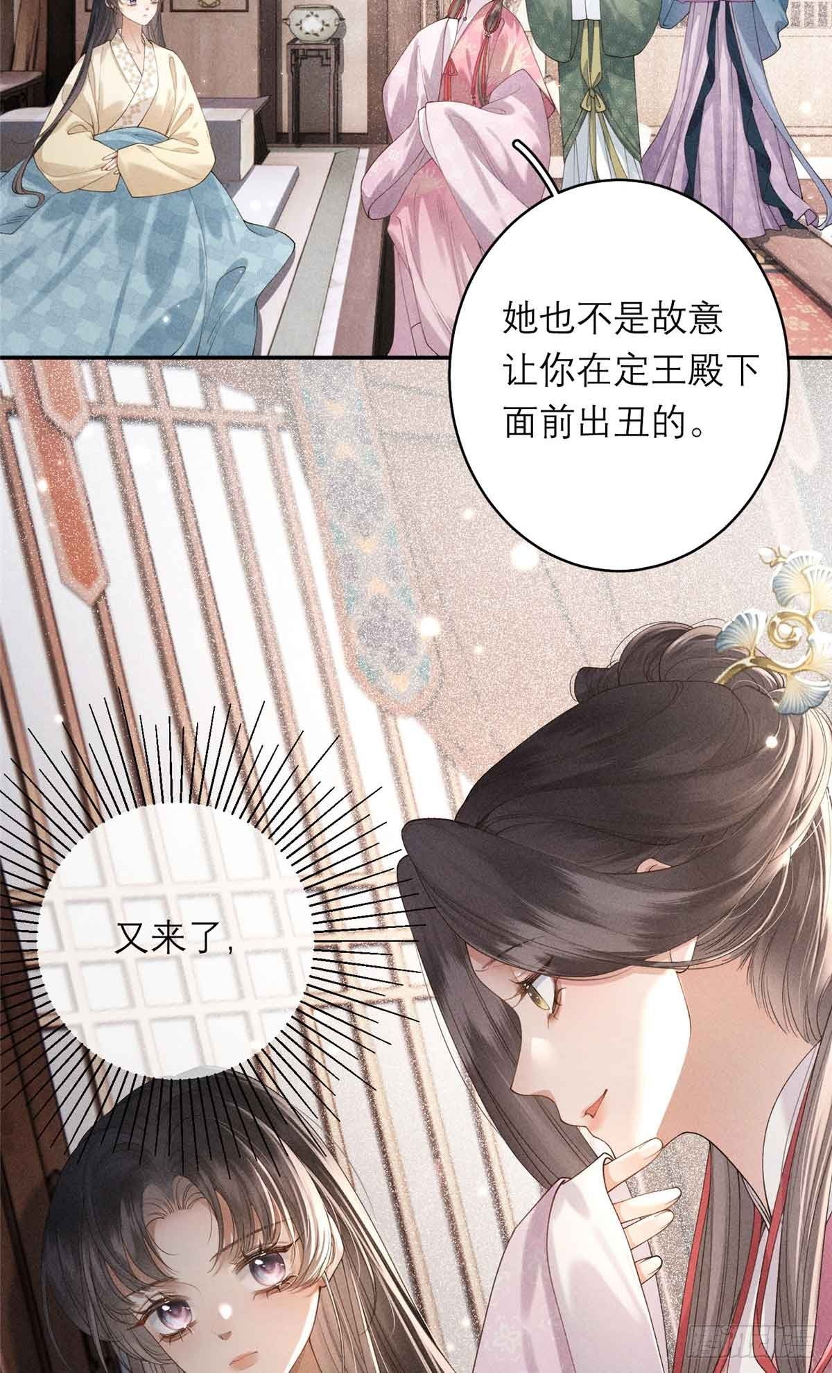 2 沈家人